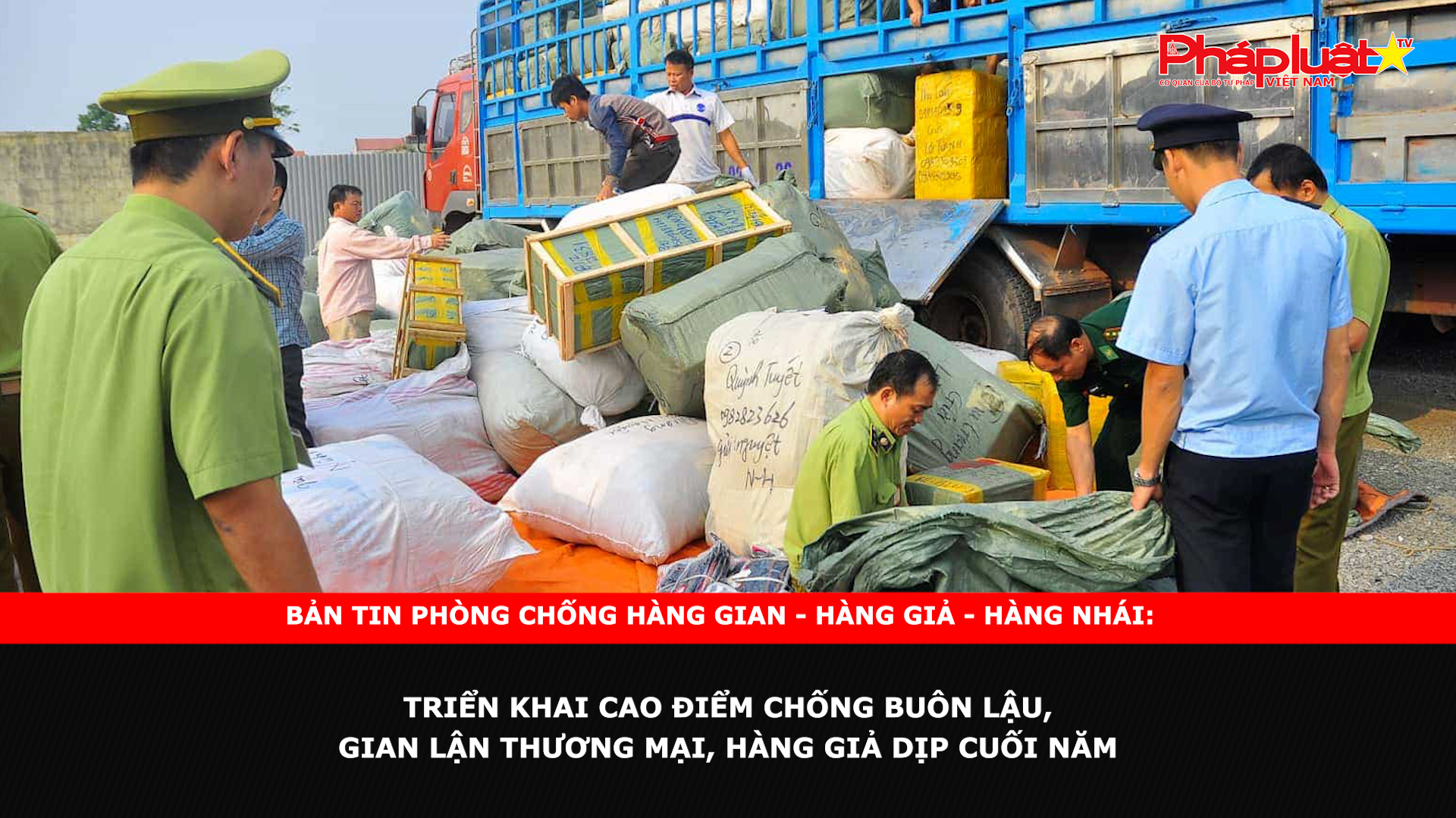 Bản tin chung tay cùng doanh nghiệp phòng chống Hàng gian- Hàng giả- Hàng nhái ngày 5/11/2024: Triển khai cao điểm chống buôn lậu, gian lận thương mại, hàng giả dịp cuối năm