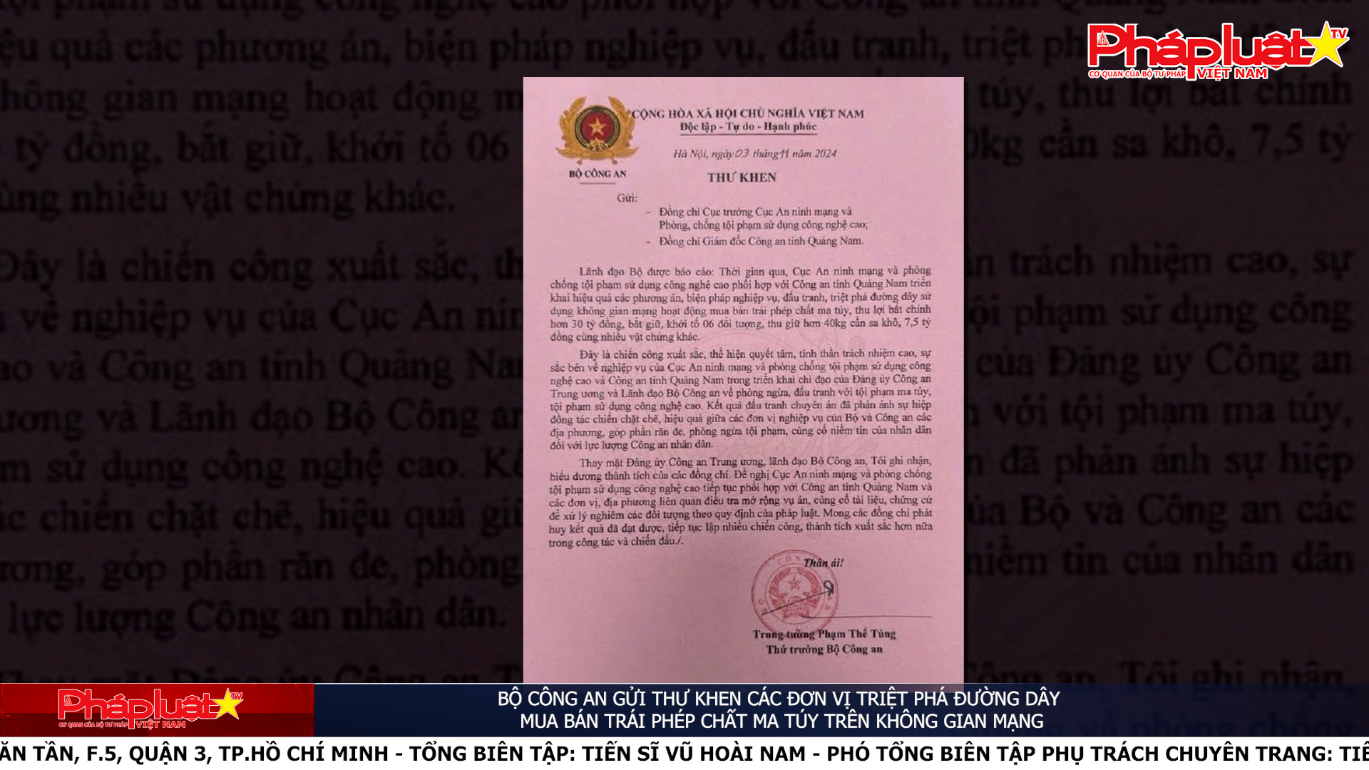 Pháp luật & Cộng đồng mạng ngày 8/11/2024: Bộ Công an gửi Thư khen các đơn vị triệt phá đường dây mua bán trái phép chất ma túy trên không gian mạng