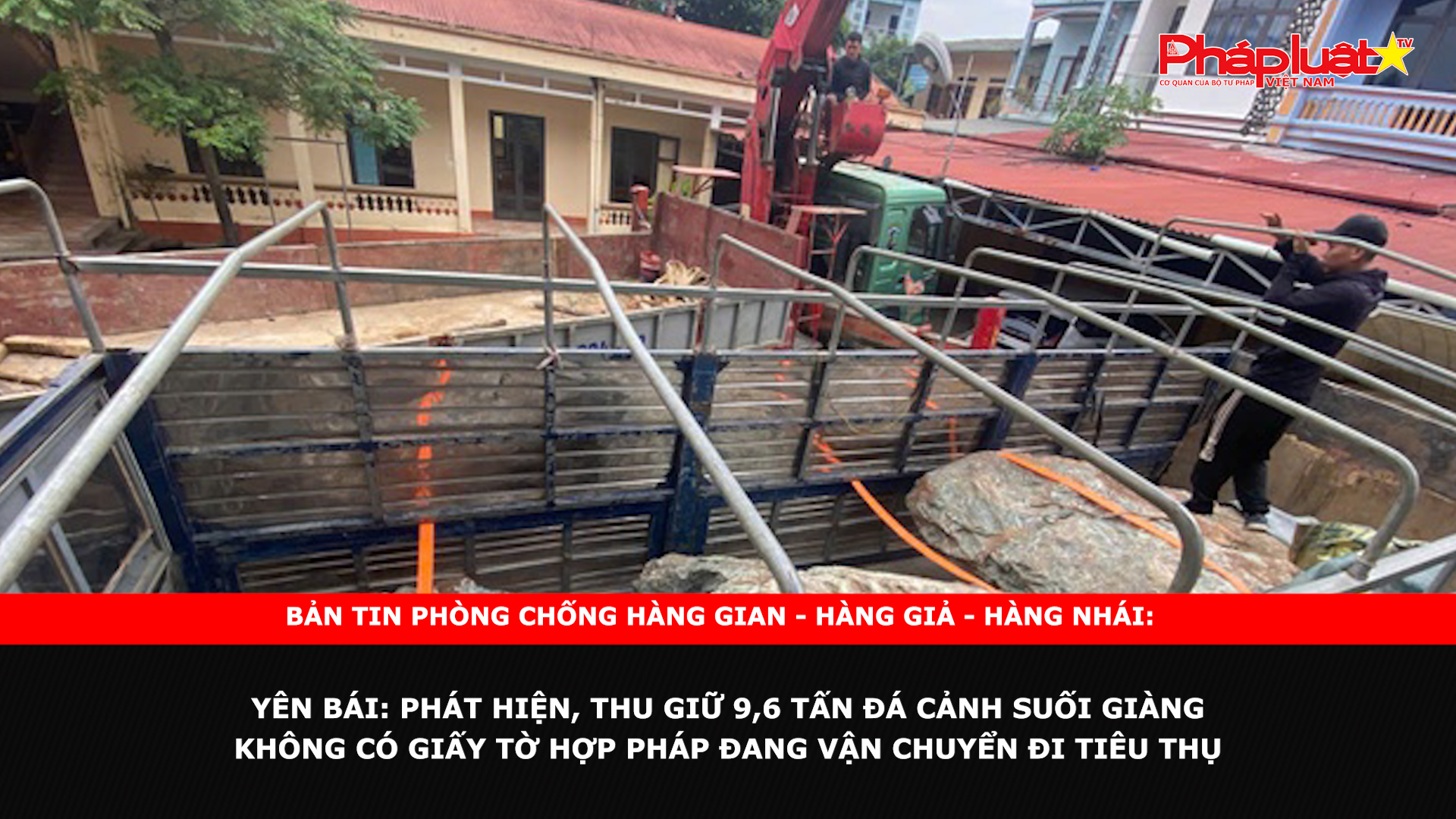 Bản tin chung tay cùng doanh nghiệp phòng chống Hàng gian- Hàng giả- Hàng nhái ngày 8/11/2024 - Yên Bái: Phát hiện, thu giữ 9,6 tấn Đá cảnh Suối Giàng không có giấy tờ hợp pháp đang vận chuyển đi tiêu thụ