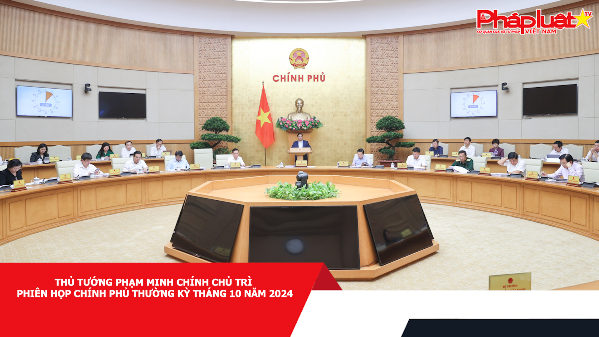 Thủ tướng Phạm Minh Chính chủ trì Phiên họp Chính phủ Thường kỳ tháng 10 năm 2024