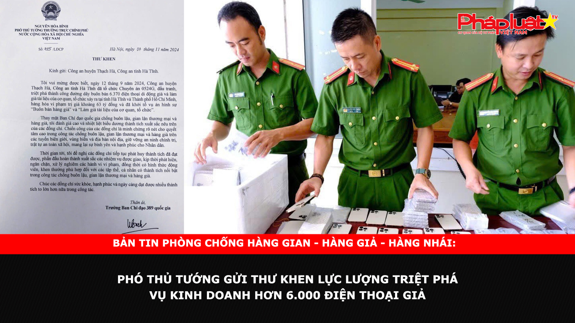 Bản tin chung tay cùng doanh nghiệp phòng chống Hàng gian- Hàng giả- Hàng nhái ngày 13/11/2024: Phó Thủ tướng gửi Thư khen lực lượng triệt phá vụ kinh doanh hơn 6.000 điện thoại giả