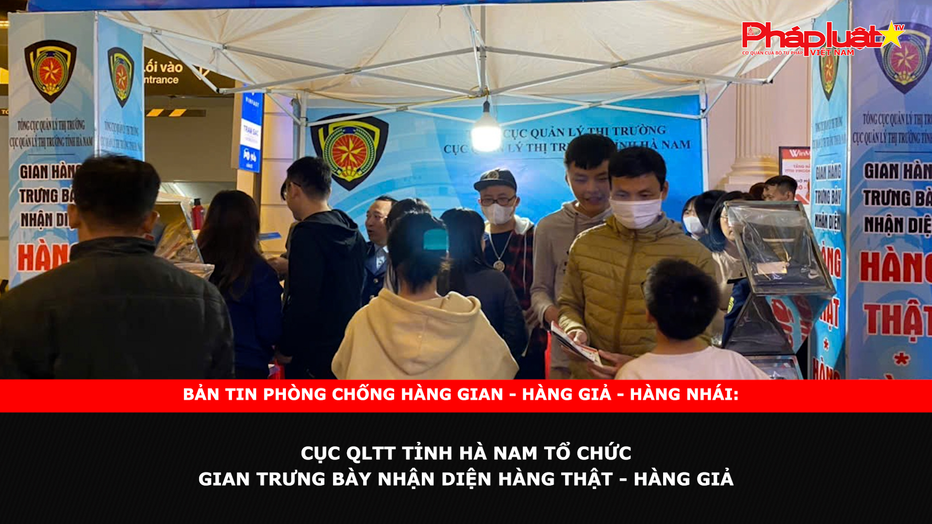 Bản tin chung tay cùng doanh nghiệp phòng chống Hàng gian- Hàng giả- Hàng nhái ngày 4/12/2024: Cục QLTT tỉnh Hà Nam tổ chức gian trưng bày nhận diện hàng thật - hàng giả

