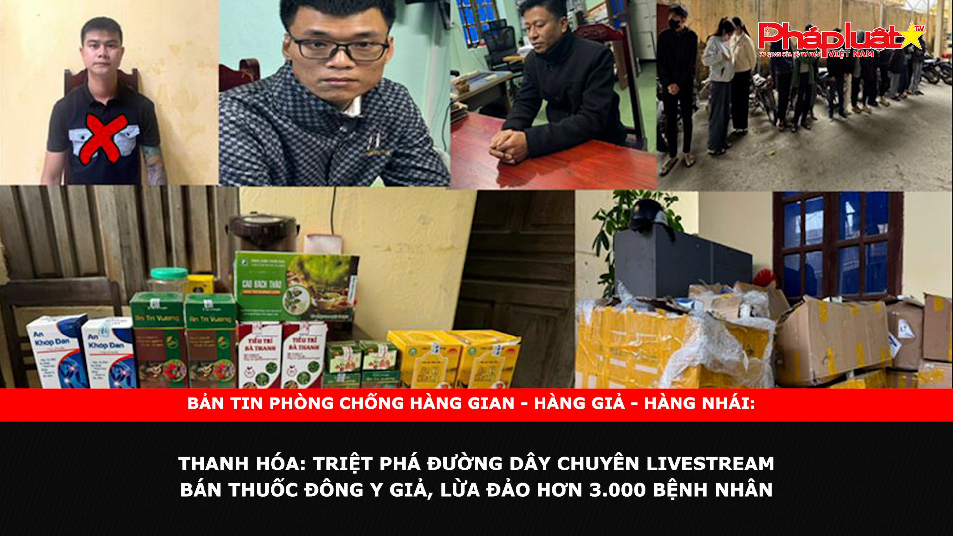 Bản tin chung tay cùng doanh nghiệp phòng chống Hàng gian- Hàng giả- Hàng nhái ngày 16/12/2024 - Thanh Hóa: Triệt phá đường dây chuyên livestream bán thuốc Đông y giả, lừa đảo hơn 3.000 bệnh nhân

