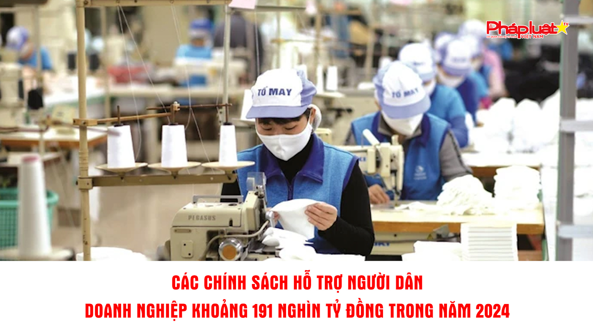 Bản tin Doanh nghiệp và Hội nhập: Các chính sách hỗ trợ người dân, doanh nghiệp khoảng 191 nghìn tỷ đồng trong năm 2024