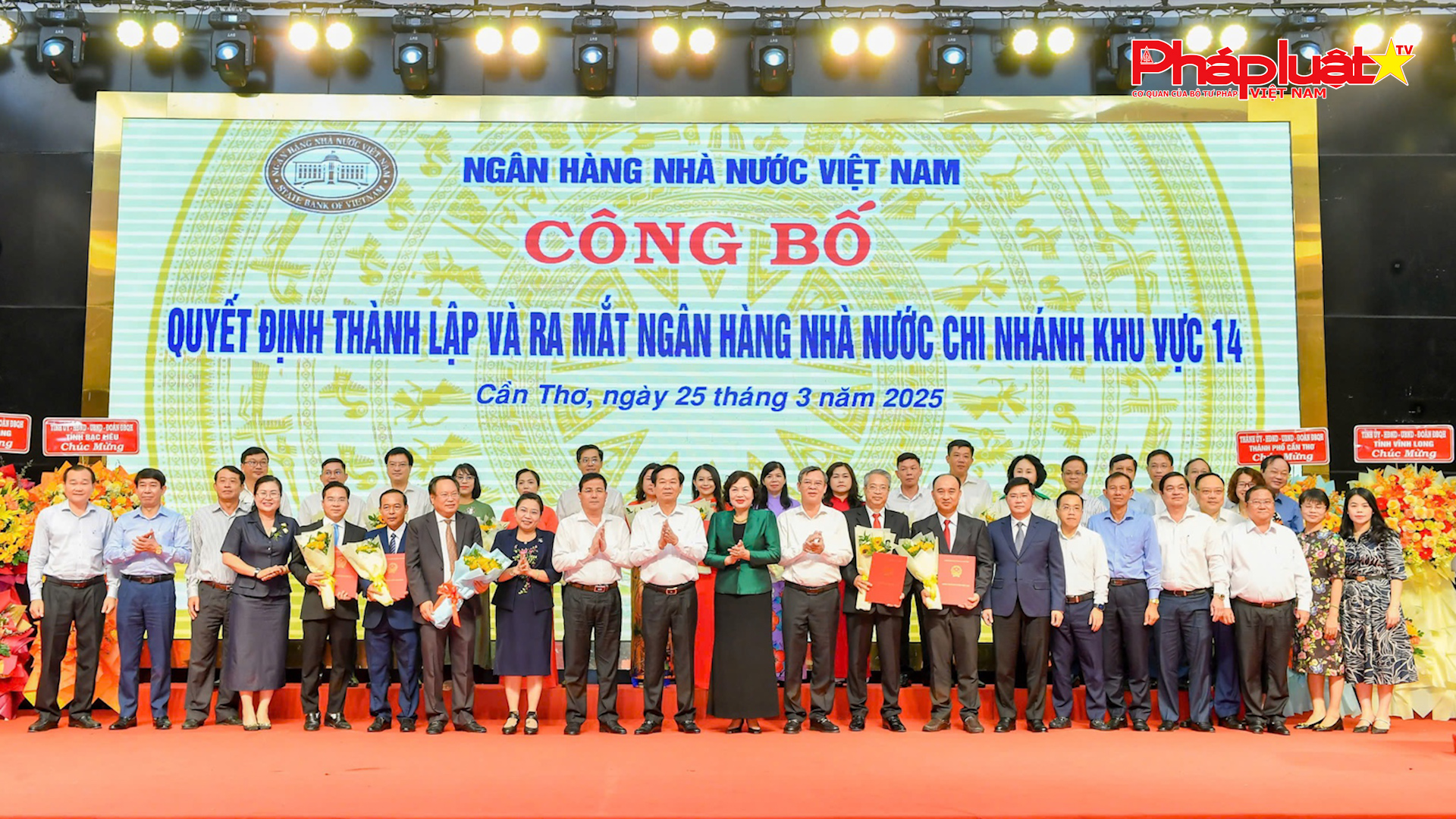 Công bố thành lập Ngân hàng Nhà nước chi nhánh Khu vực 14
