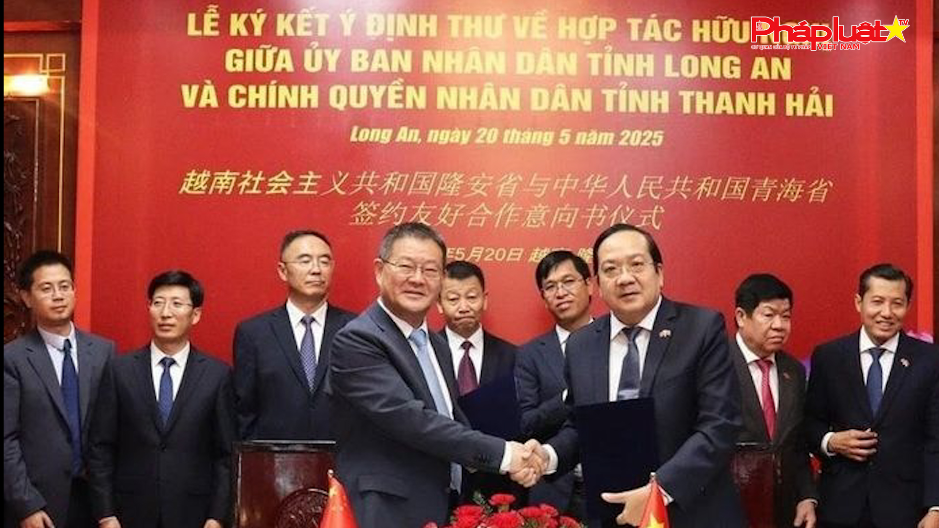 Bản tin Đầu tư FDI ngày 24/05/2025: Tỉnh Long An và tỉnh Thanh Hải (Trung Quốc) thúc đẩy hợp tác toàn diện