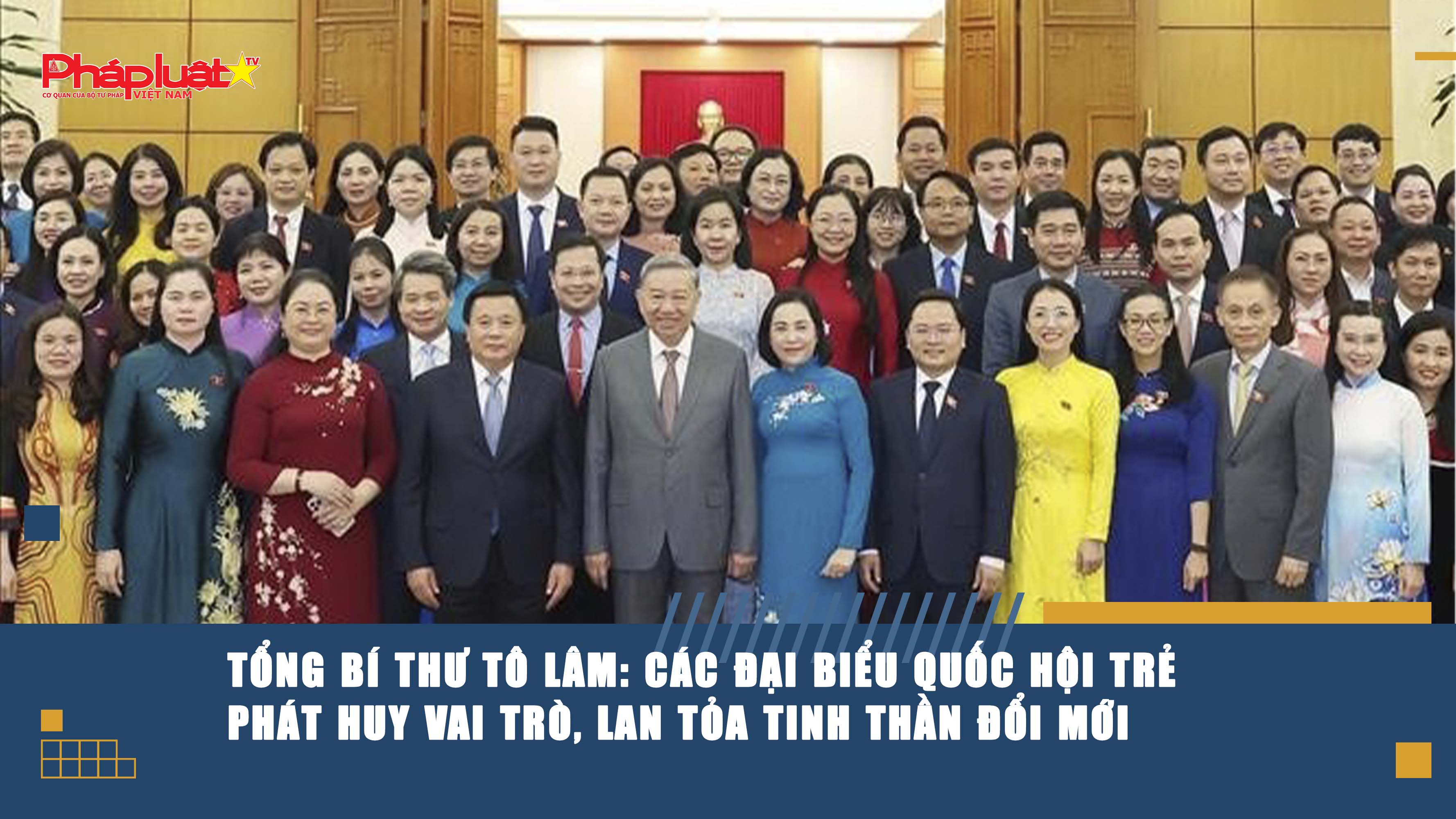 Tổng Bí thư Tô Lâm: Các đại biểu Quốc hội trẻ phát huy vai trò, lan tỏa tinh thần đổi mới