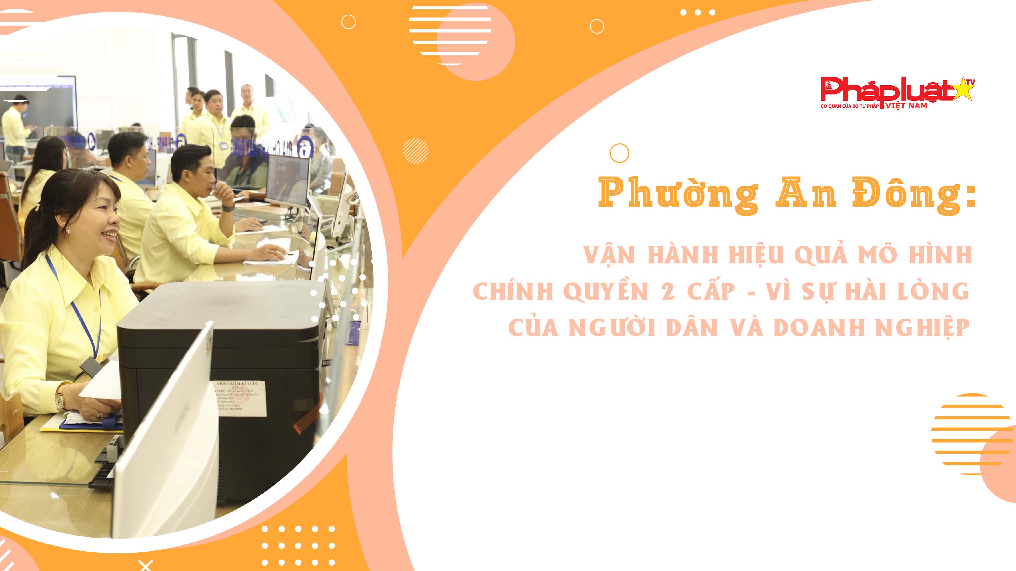 Phường An Đông: Vận hành hiệu quả mô hình chính quyền 2 cấp – Vì sự hài lòng của người dân và doanh nghiệp
