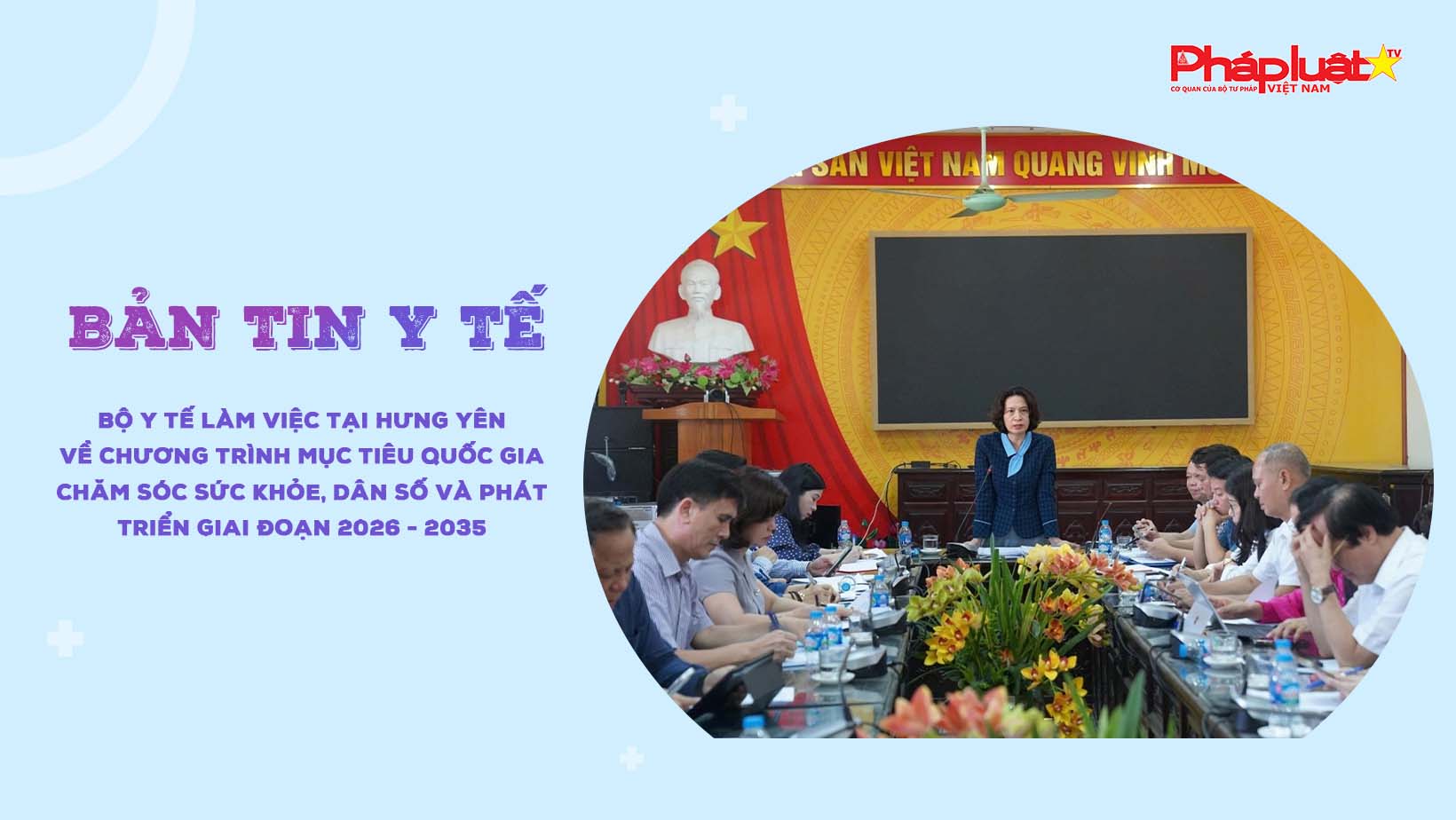 Bản tin Y tế (ngày 10/07/2025): Bộ Y tế làm việc tại Hưng Yên về Chương trình mục tiêu quốc gia chăm sóc sức khỏe, dân số và phát triển giai đoạn 2026 – 2035

