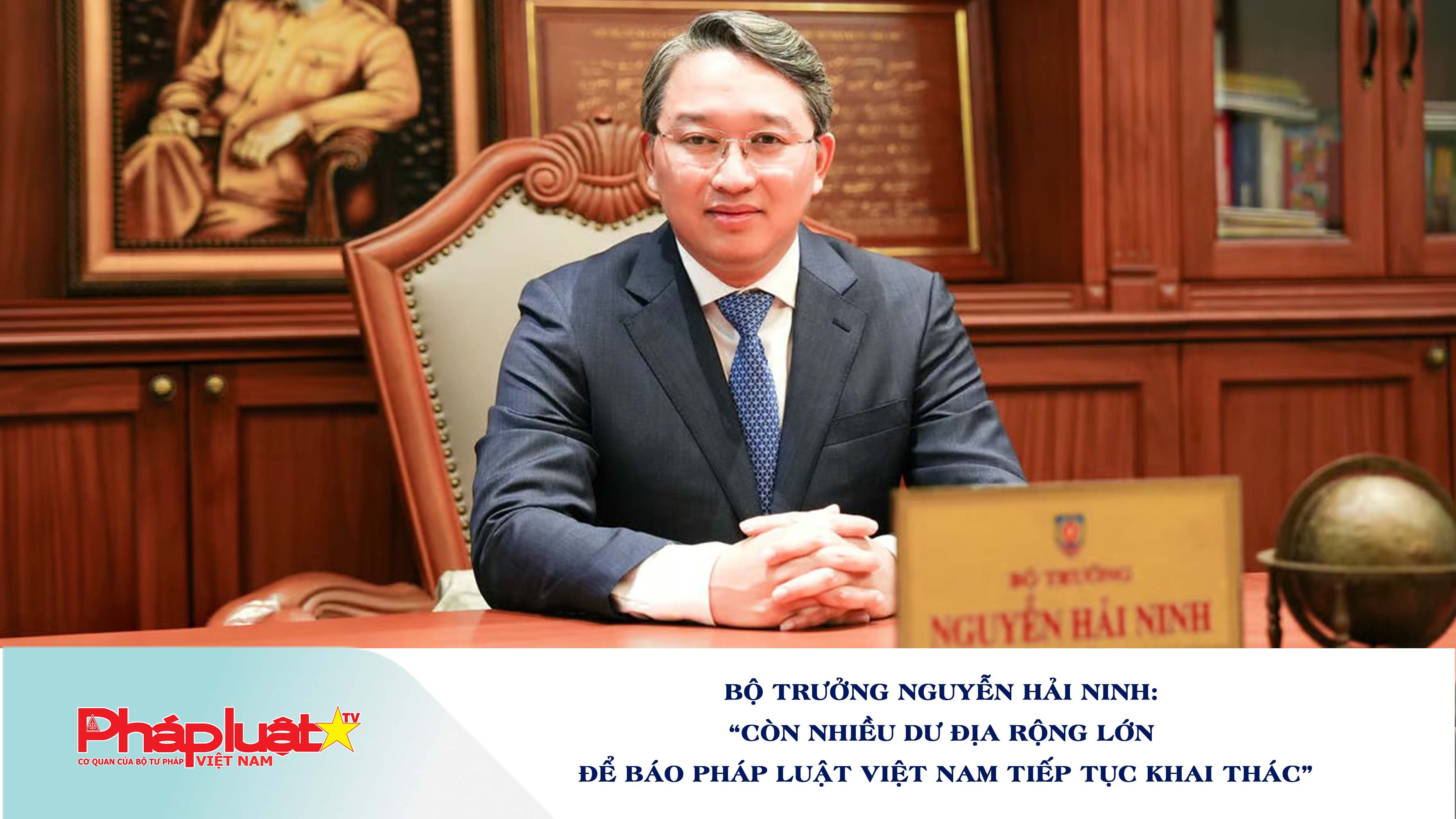 Bộ trưởng Nguyễn Hải Ninh: “Còn nhiều dư địa rộng lớn để Báo Pháp luật Việt Nam tiếp tục khai thác”