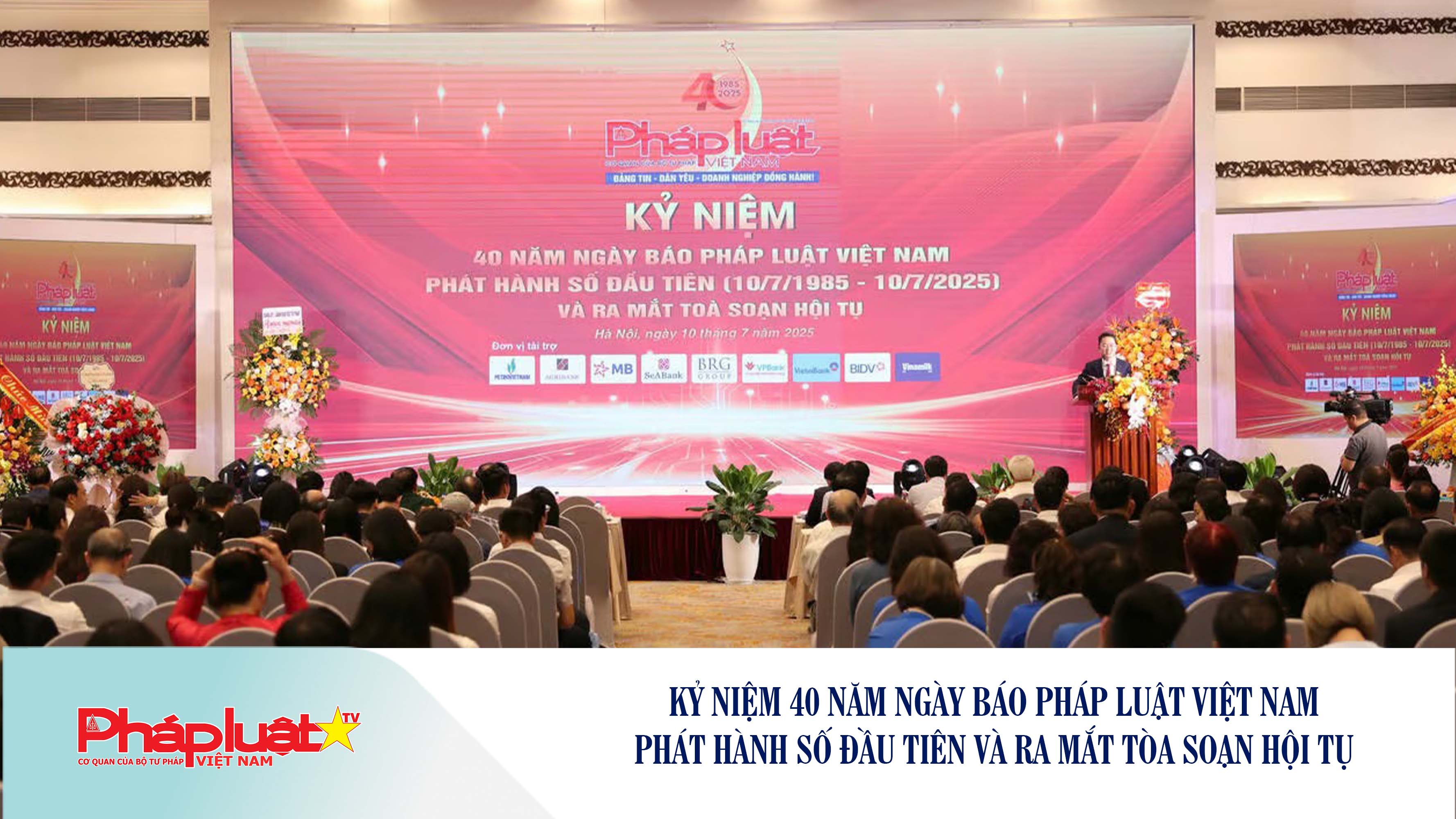 Kỷ niệm 40 năm ngày Báo Pháp luật Việt Nam phát hành số đầu tiên và ra mắt tòa soạn hội tụ

