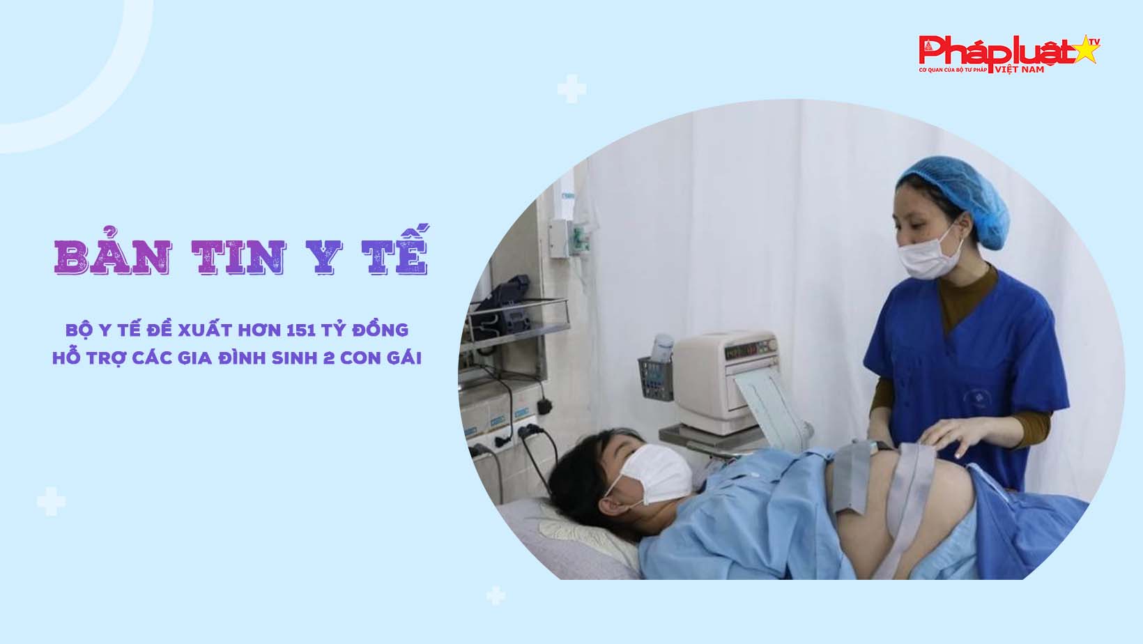 Bản tin Y tế (ngày 17/07/2025): Bộ Y tế đề xuất hơn 151 tỷ đồng hỗ trợ các gia đình sinh 2 con gái

