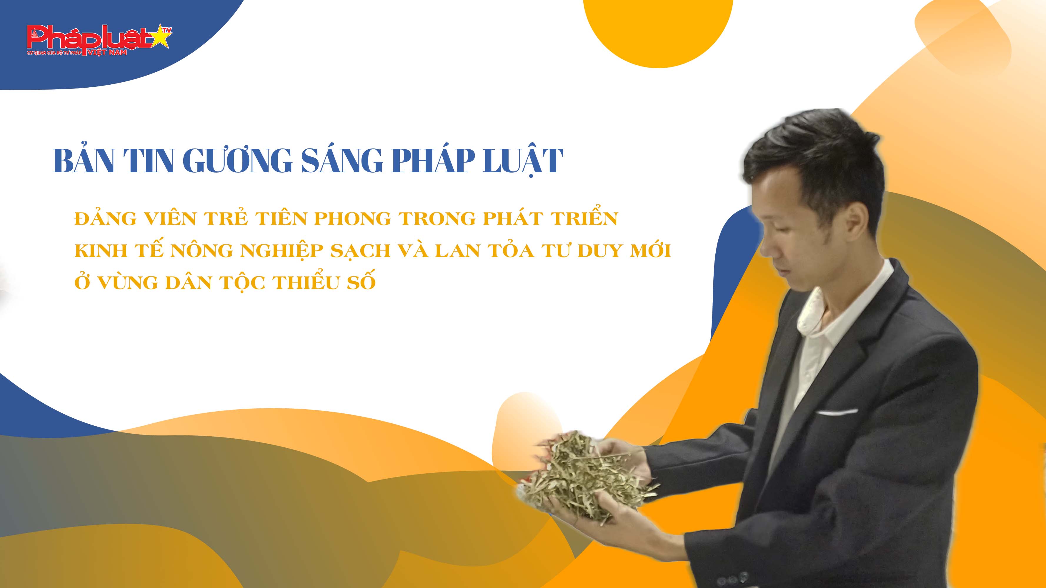 Bản tin Gương sáng Pháp luật (ngày 30/7/2025): Đảng viên trẻ tiên phong trong phát triển kinh tế nông nghiệp sạch và lan tỏa tư duy mới ở vùng dân tộc thiểu số

