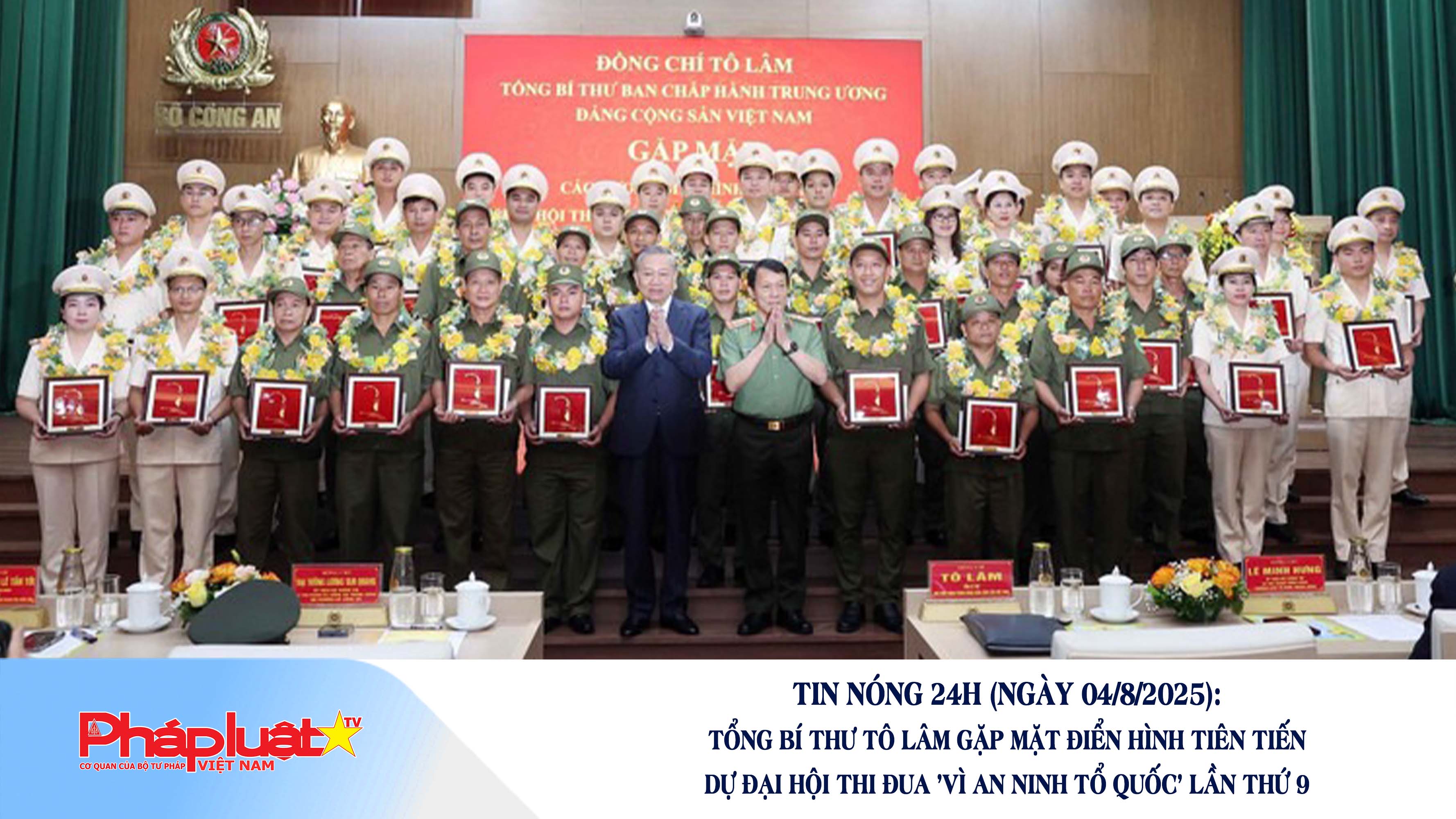 Tin nóng 24h (ngày 04/8/2025): Tổng Bí thư Tô Lâm gặp mặt điển hình tiên tiến dự Đại hội thi đua 'Vì An ninh Tổ quốc' lần thứ 9

