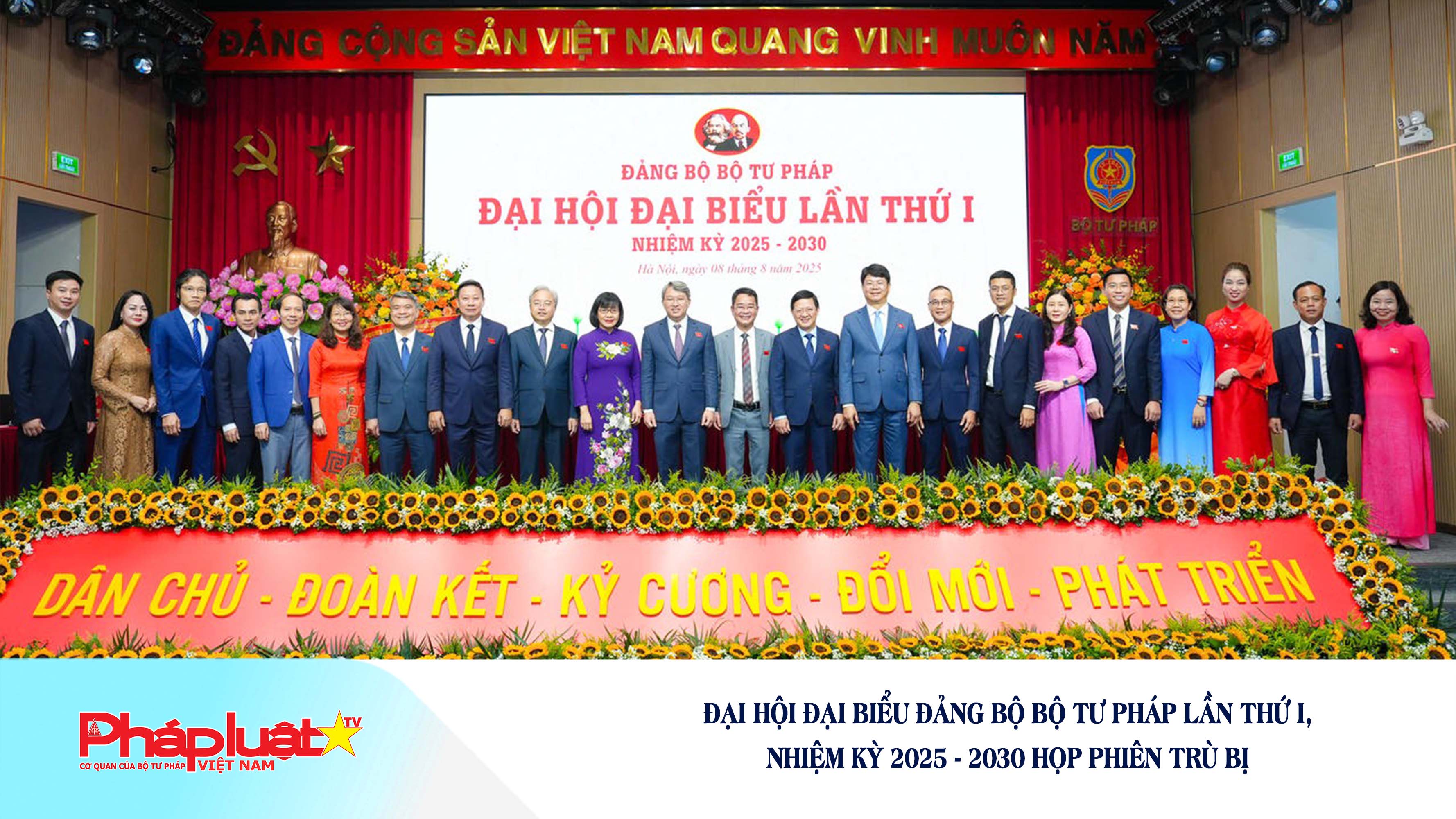Đại hội đại biểu Đảng bộ Bộ Tư pháp lần thứ I, nhiệm kỳ 2025 - 2030 họp phiên trù bị


