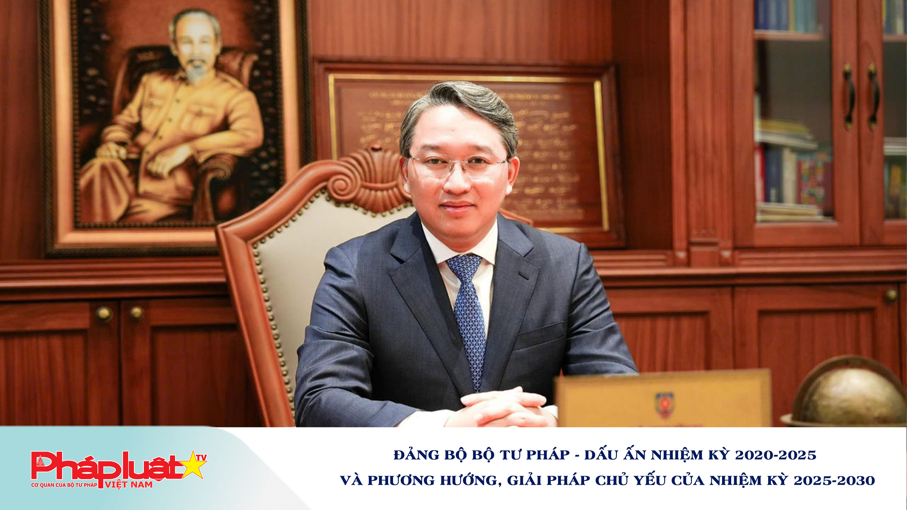 Đảng bộ Bộ Tư pháp - Dấu ấn nhiệm kỳ 2020-2025 và phương hướng, giải pháp chủ yếu của nhiệm kỳ 2025-2030