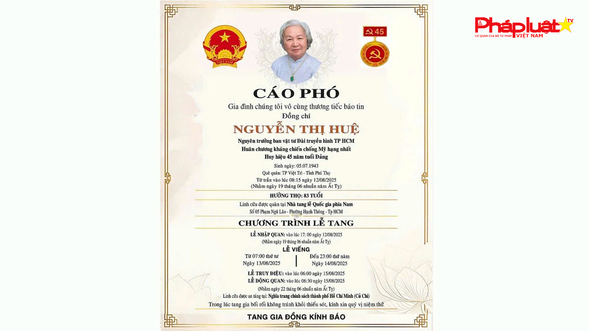 Tin Buồn

