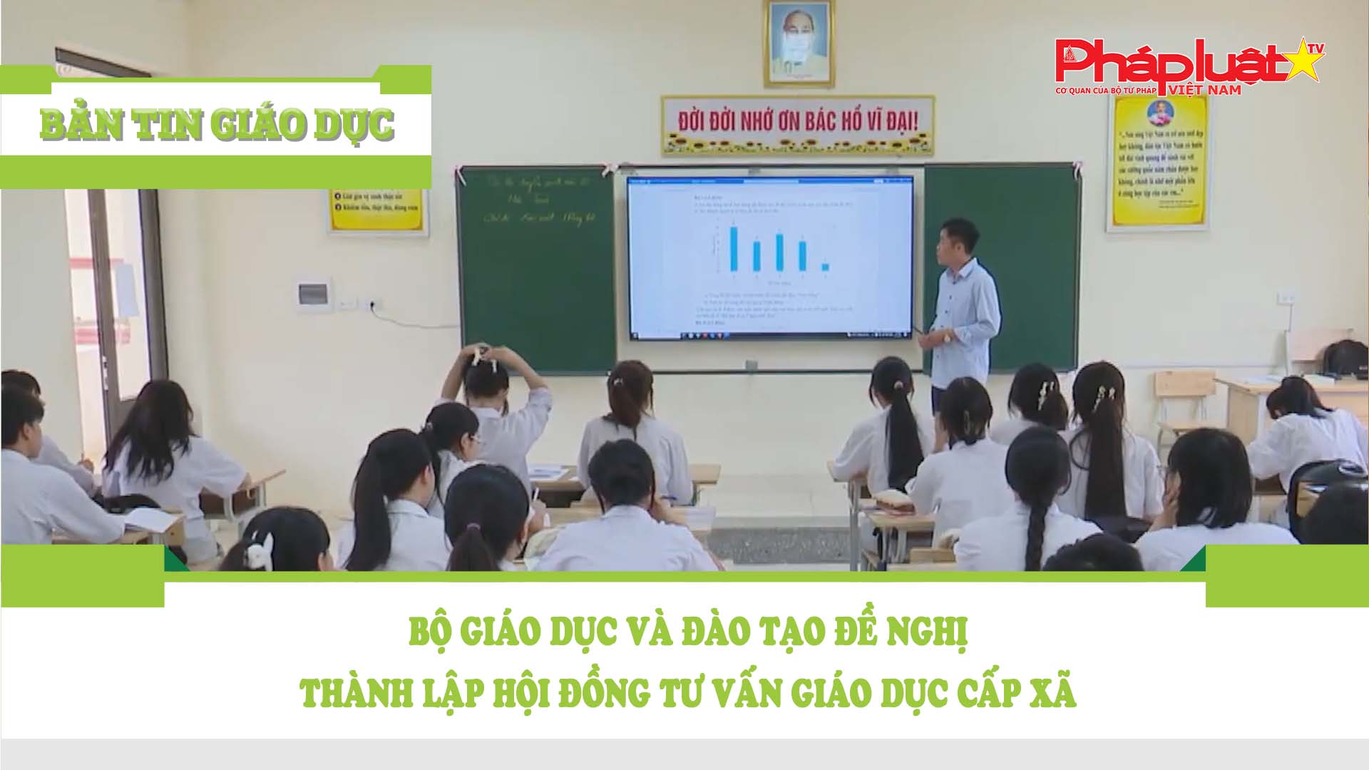 Bản tin Giáo dục (17/08/2025): Bộ Giáo dục và Đào tạo đề nghị thành lập hội đồng tư vấn giáo dục cấp xã

