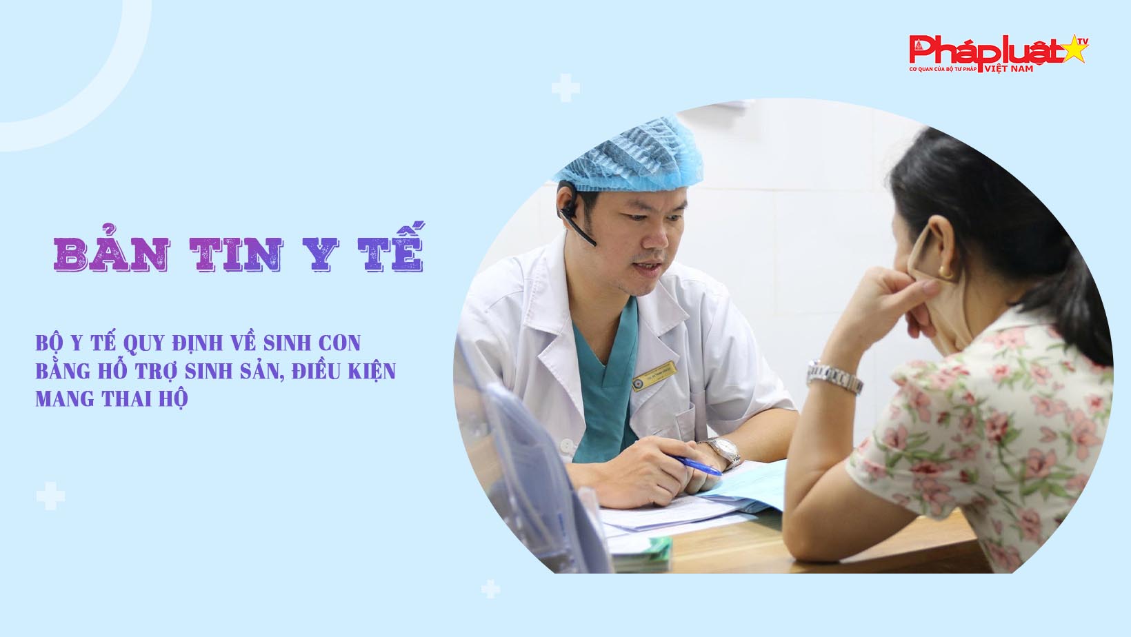 Bản tin Y tế (ngày 16/08/2025): Bộ Y tế quy định về sinh con bằng hỗ trợ sinh sản, điều kiện mang thai hộ

