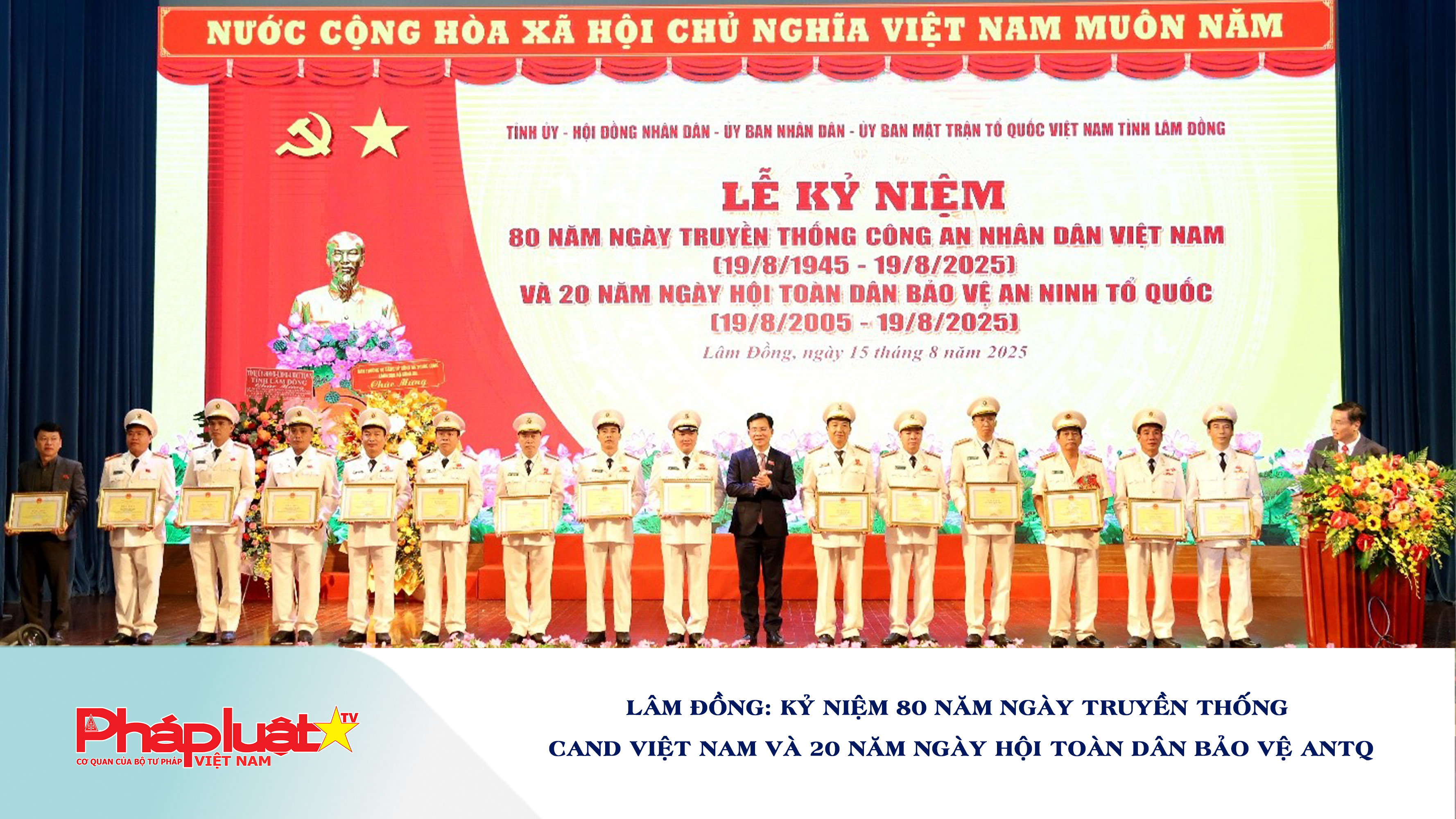 Lâm Đồng: Kỷ niệm 80 năm ngày truyền thống CAND Việt Nam và 20 năm ngày hội toàn dân bảo vệ ANTQ