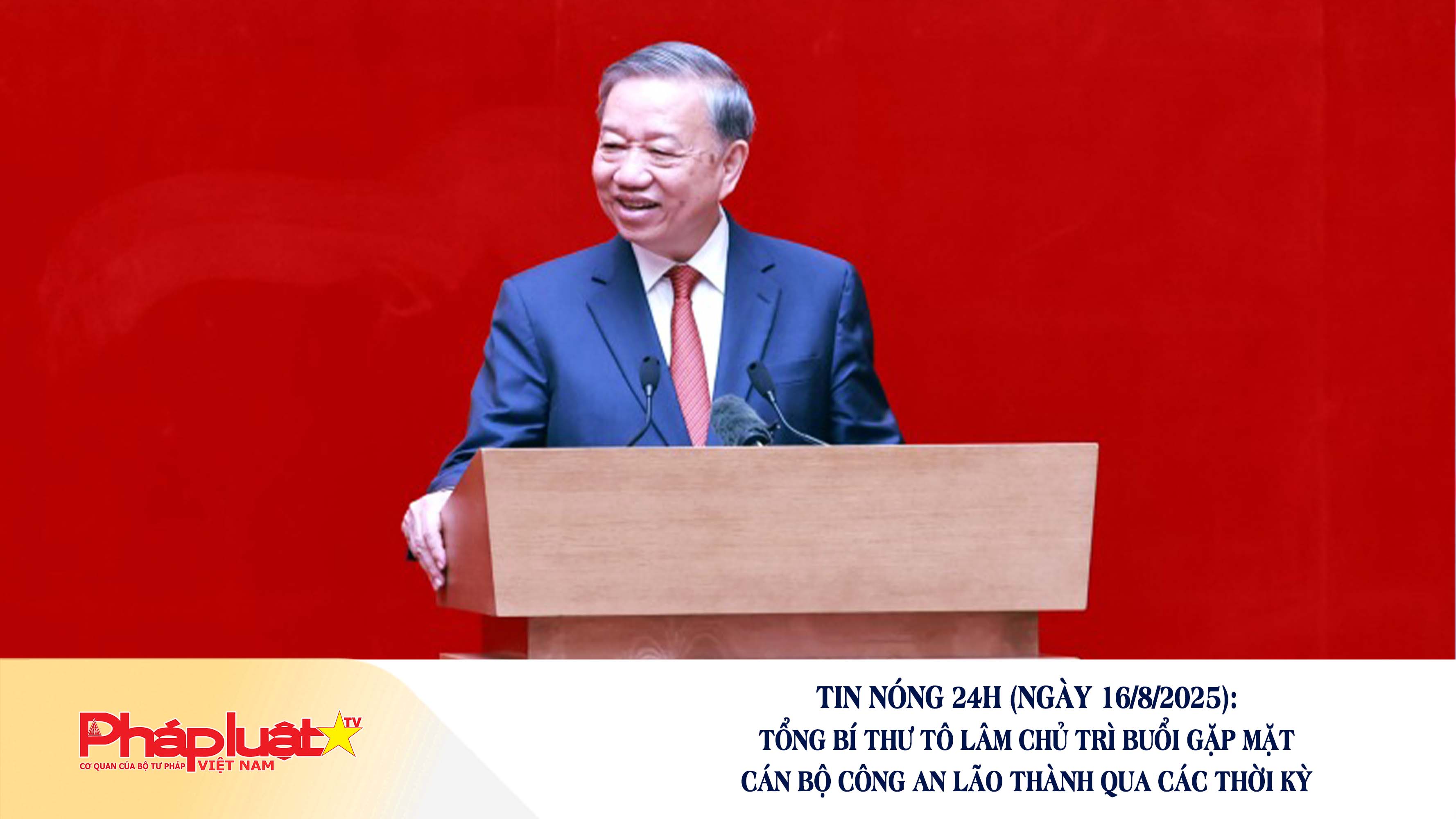 Tin nóng 24h (ngày 16/8/2025): Tổng Bí thư Tô Lâm chủ trì buổi gặp mặt cán bộ công an lão thành qua các thời kỳ