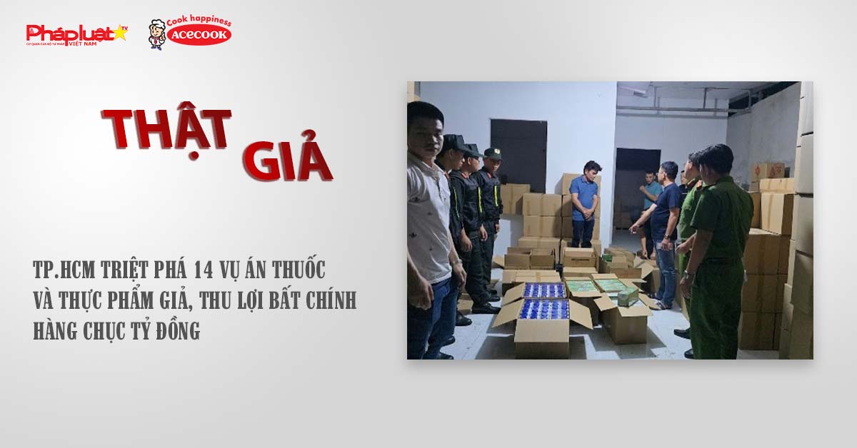 Chuyên mục chung tay cùng doanh nghiệp phòng chống Hàng gian- Hàng giả- Hàng nhái (ngày 19/8/2025):  TP.HCM triệt phá 14 vụ án thuốc và thực phẩm giả, thu lợi bất chính hàng chục tỷ đồng
