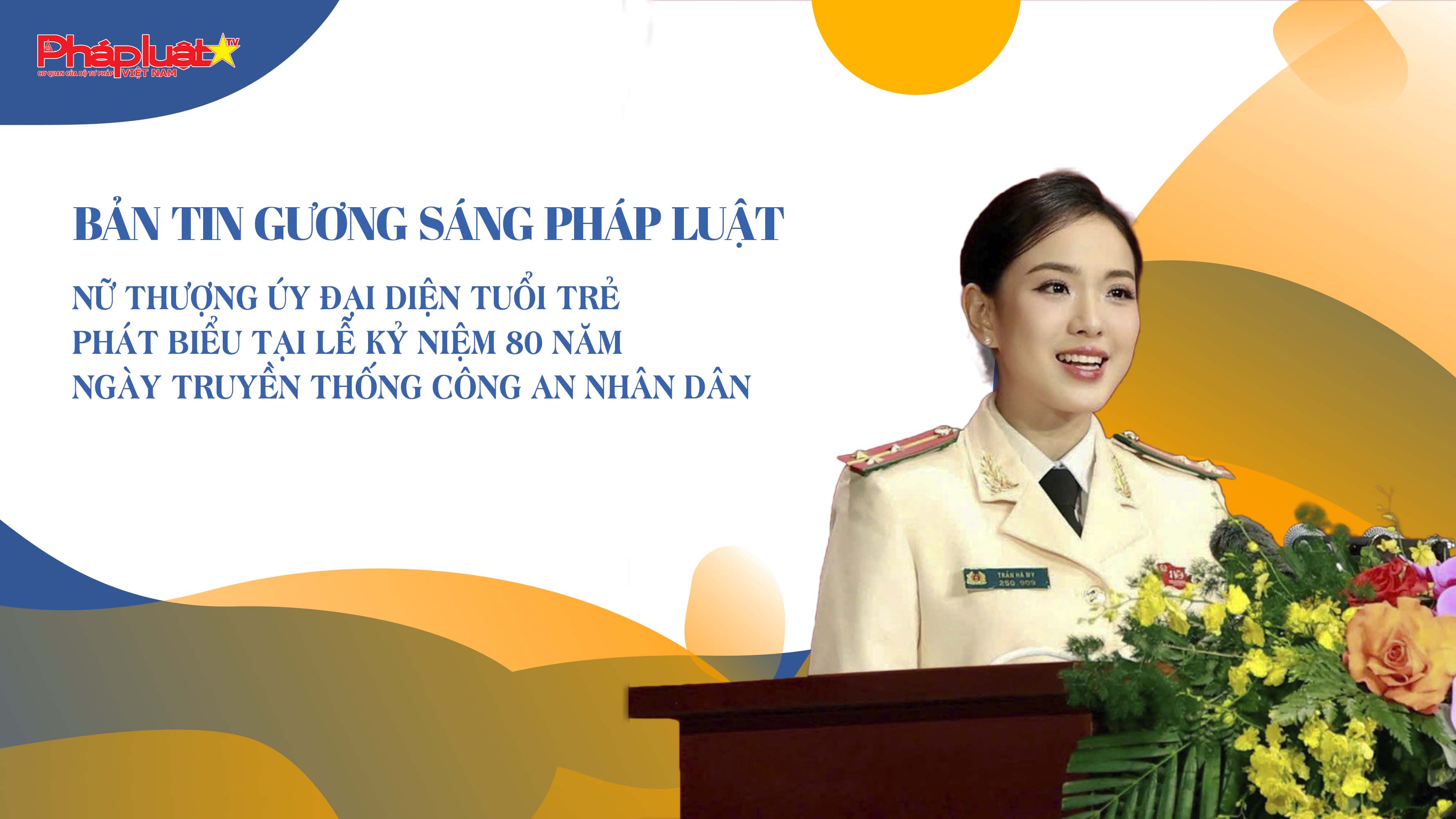 Bản tin Gương sáng Pháp luật (ngày 20/8/2025): Nữ thượng úy đại diện tuổi trẻ phát biểu tại Lễ kỷ niệm 80 năm Ngày truyền thống Công an nhân dân


