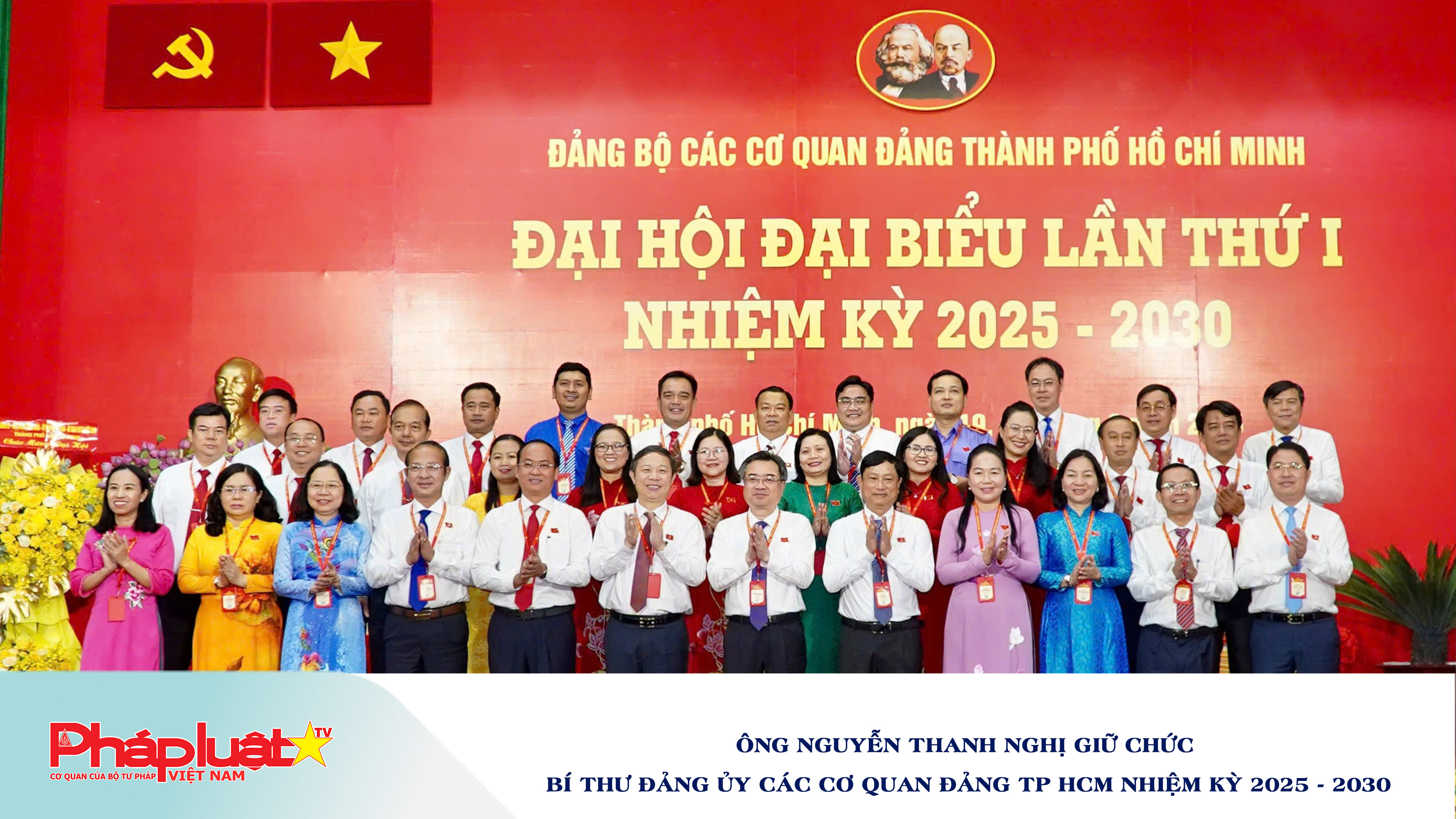 Ông Nguyễn Thanh Nghị giữ chức Bí thư Đảng ủy các cơ quan Đảng TP HCM nhiệm kỳ 2025 - 2030