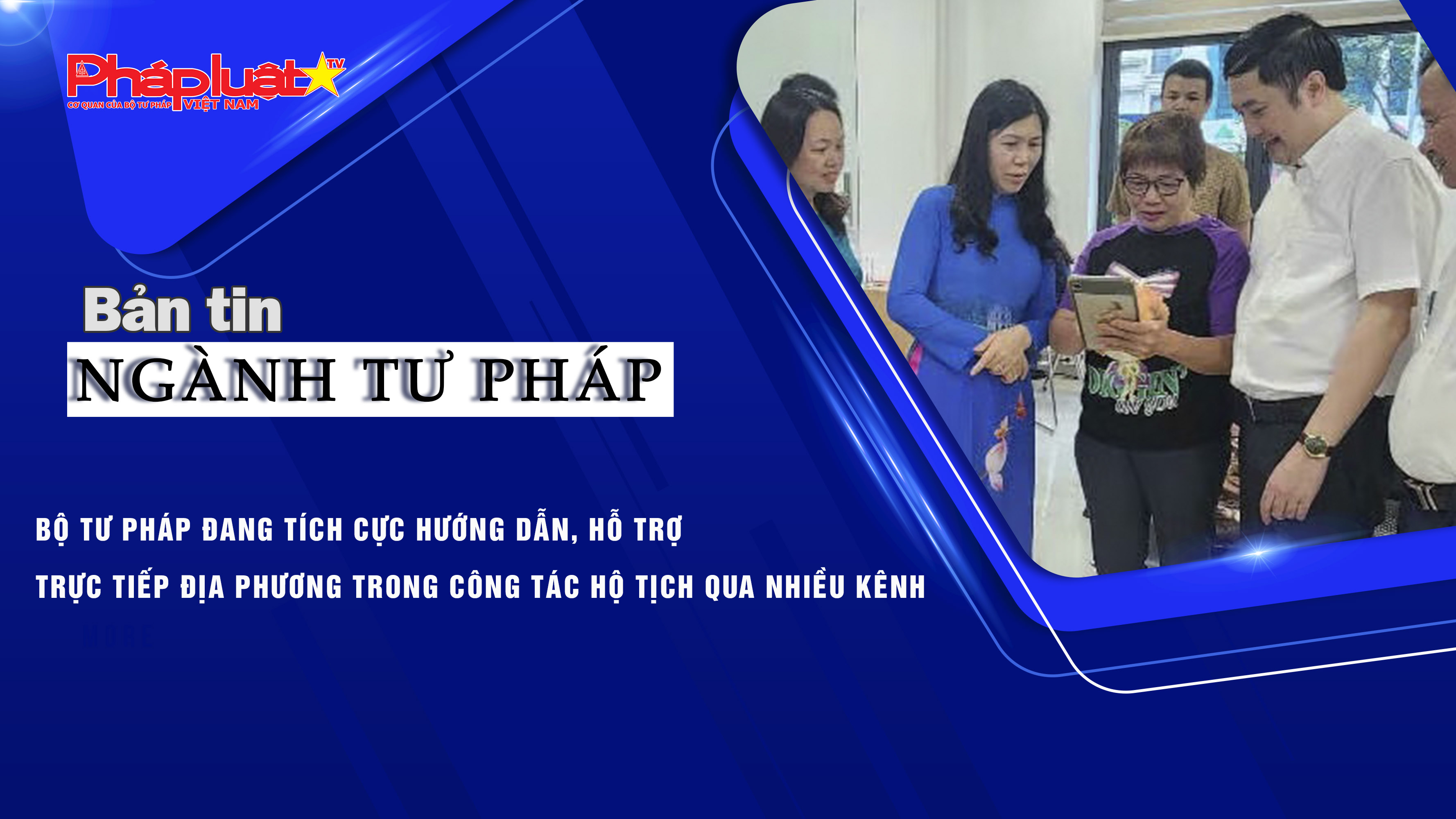 Bản tin Ngành Tư pháp (ngày 22/8/2025): Bộ Tư pháp đang tích cực hướng dẫn, hỗ trợ trực tiếp địa phương trong công tác hộ tịch qua nhiều kênh