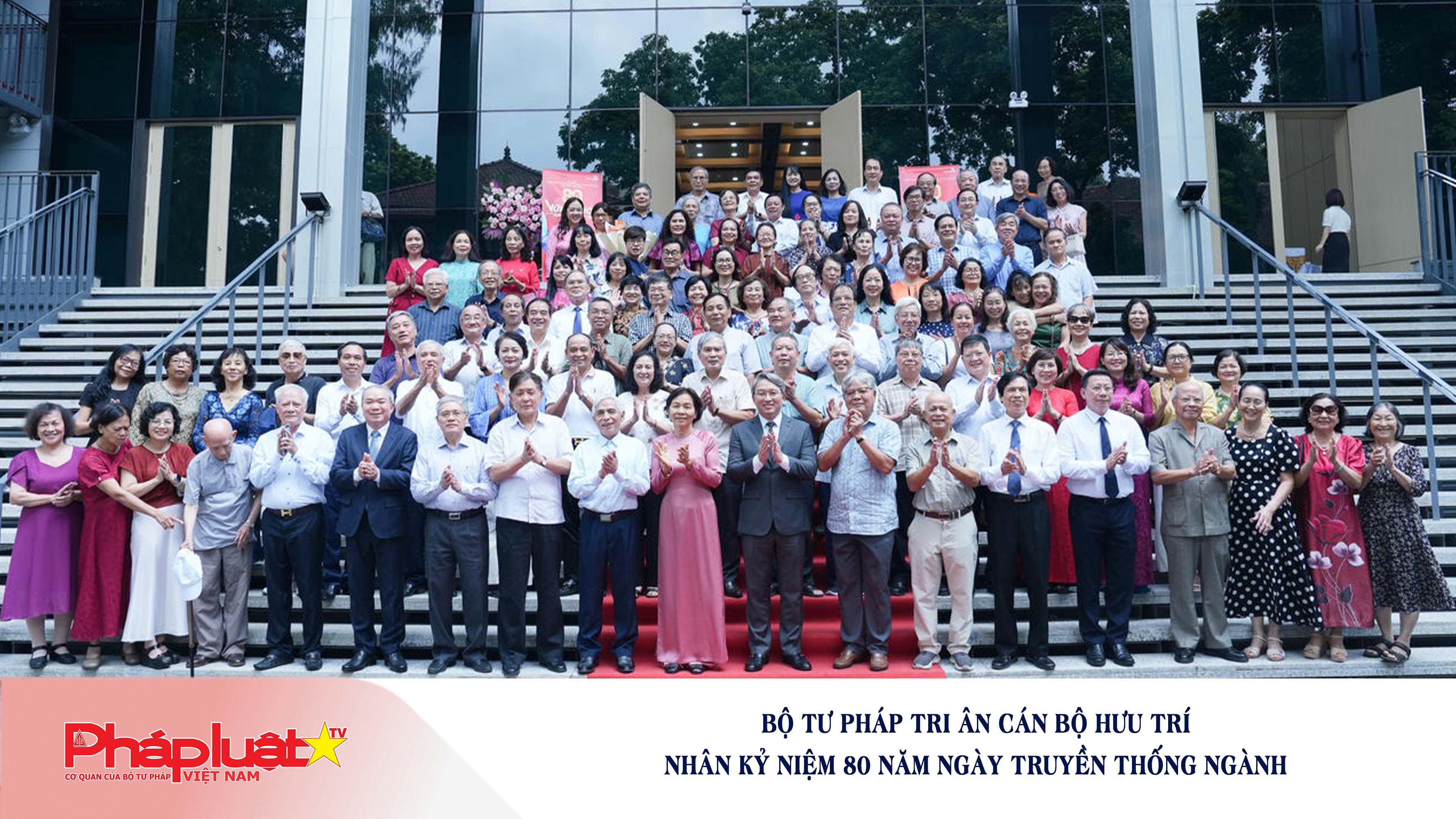 Bộ Tư pháp tri ân cán bộ hưu trí nhân kỷ niệm 80 năm Ngày truyền thống ngành

