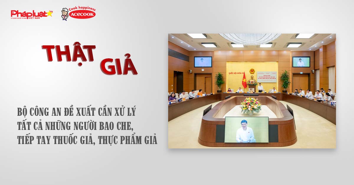 Chuyên mục chung tay cùng doanh nghiệp phòng chống Hàng gian- Hàng giả- Hàng nhái (ngày 23/8/2025): Bộ Công an đề xuất cần xử lý tất cả những người bao che, tiếp tay thuốc giả, thực phẩm giả

