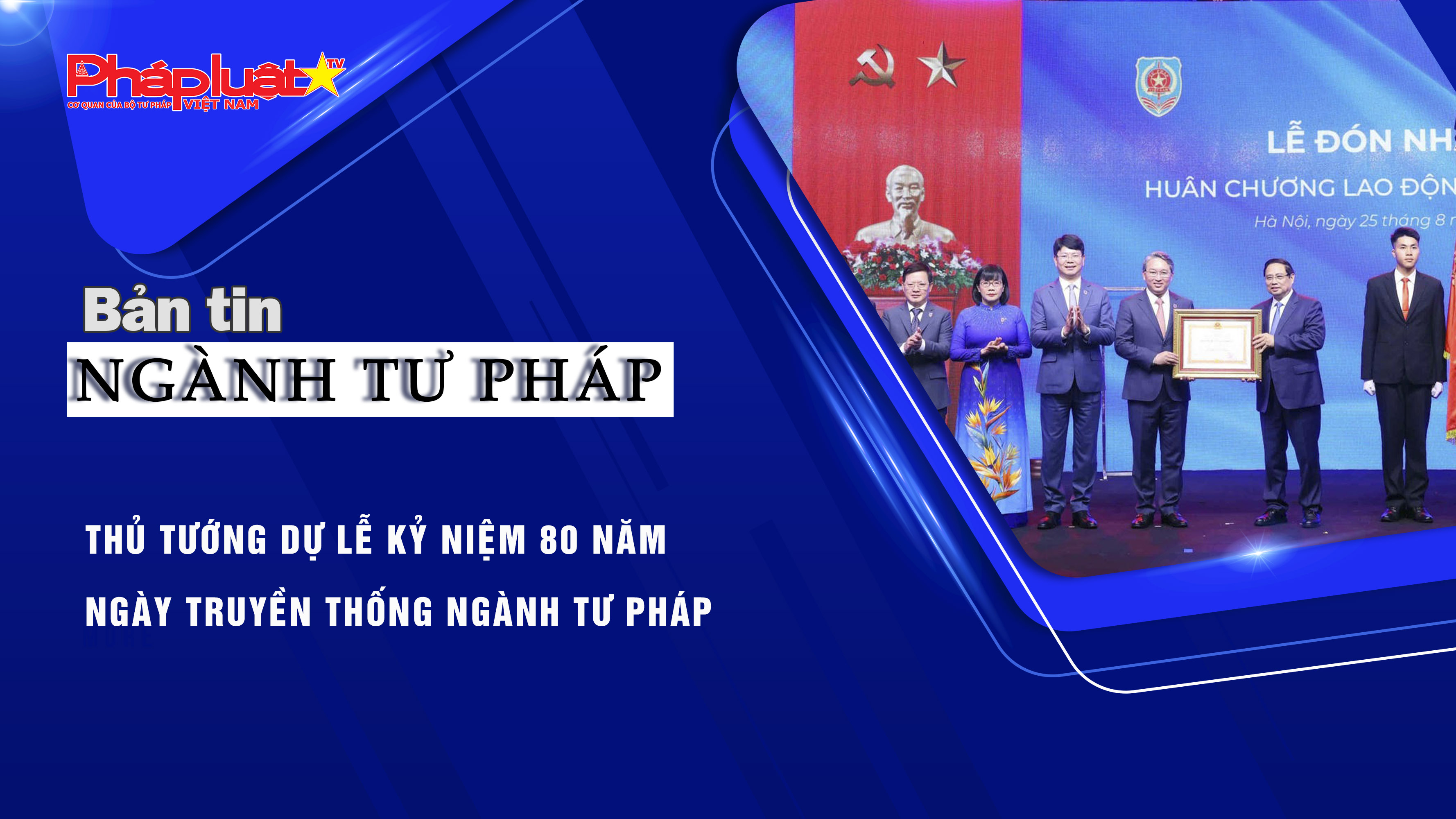 Bản tin Ngành Tư pháp (ngày 25/8/2025): Thủ tướng dự Lễ kỷ niệm 80 năm Ngày truyền thống ngành Tư pháp