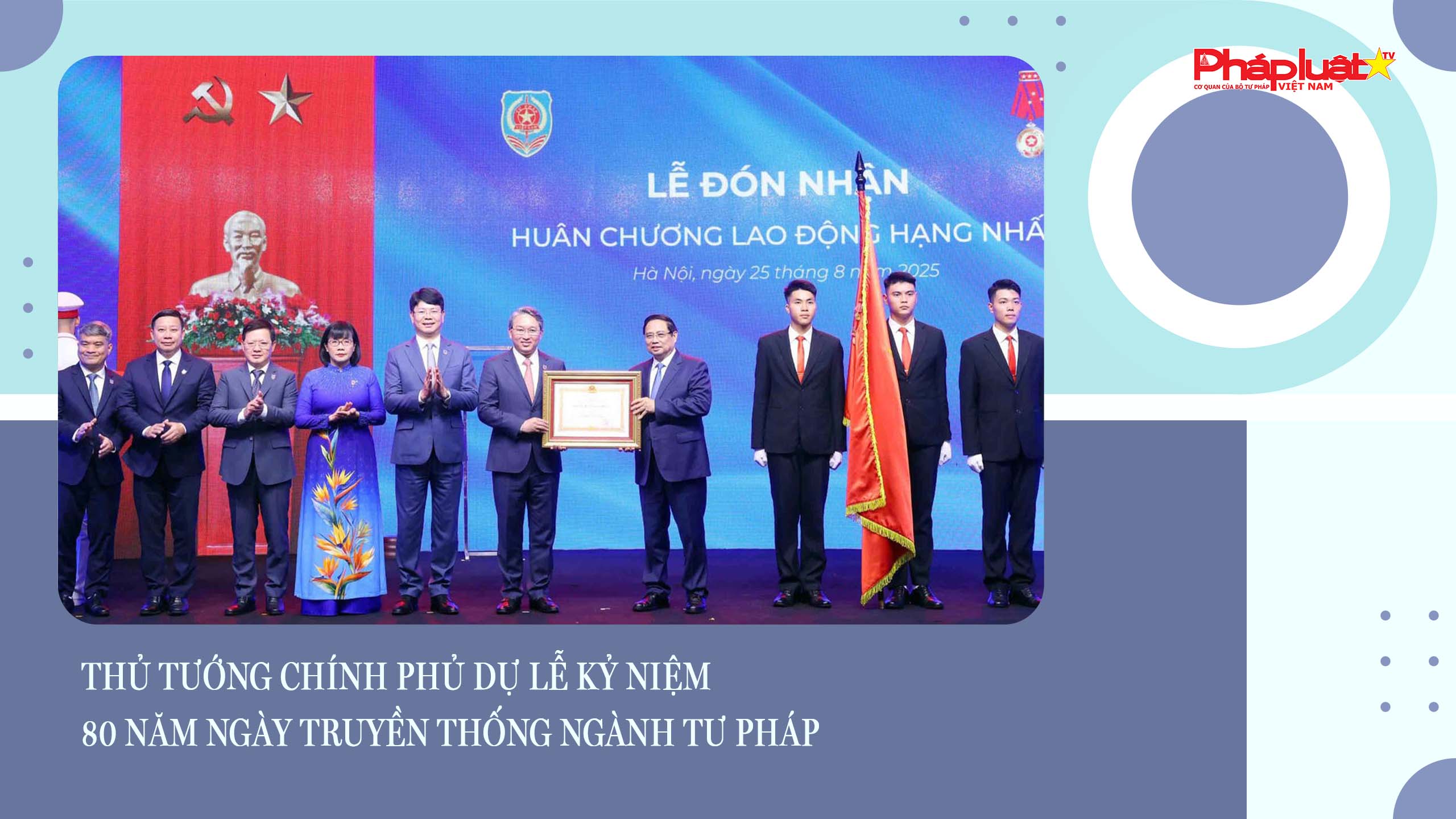 Thủ tướng Chính phủ dự Lễ kỷ niệm 80 năm Ngày truyền thống Ngành Tư pháp

