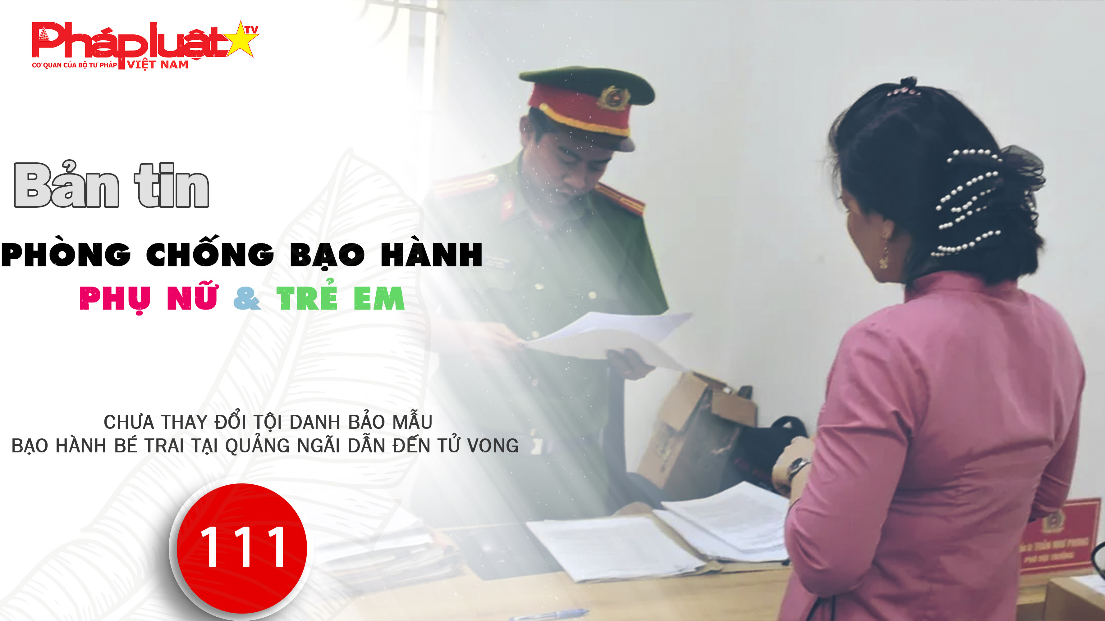 Bản tin Phòng chống Bạo hành Phụ nữ và Trẻ em (ngày 26/8/2025): Chưa thay đổi tội danh bảo mẫu bạo hành bé trai tại Quảng Ngãi dẫn đến tử vong  