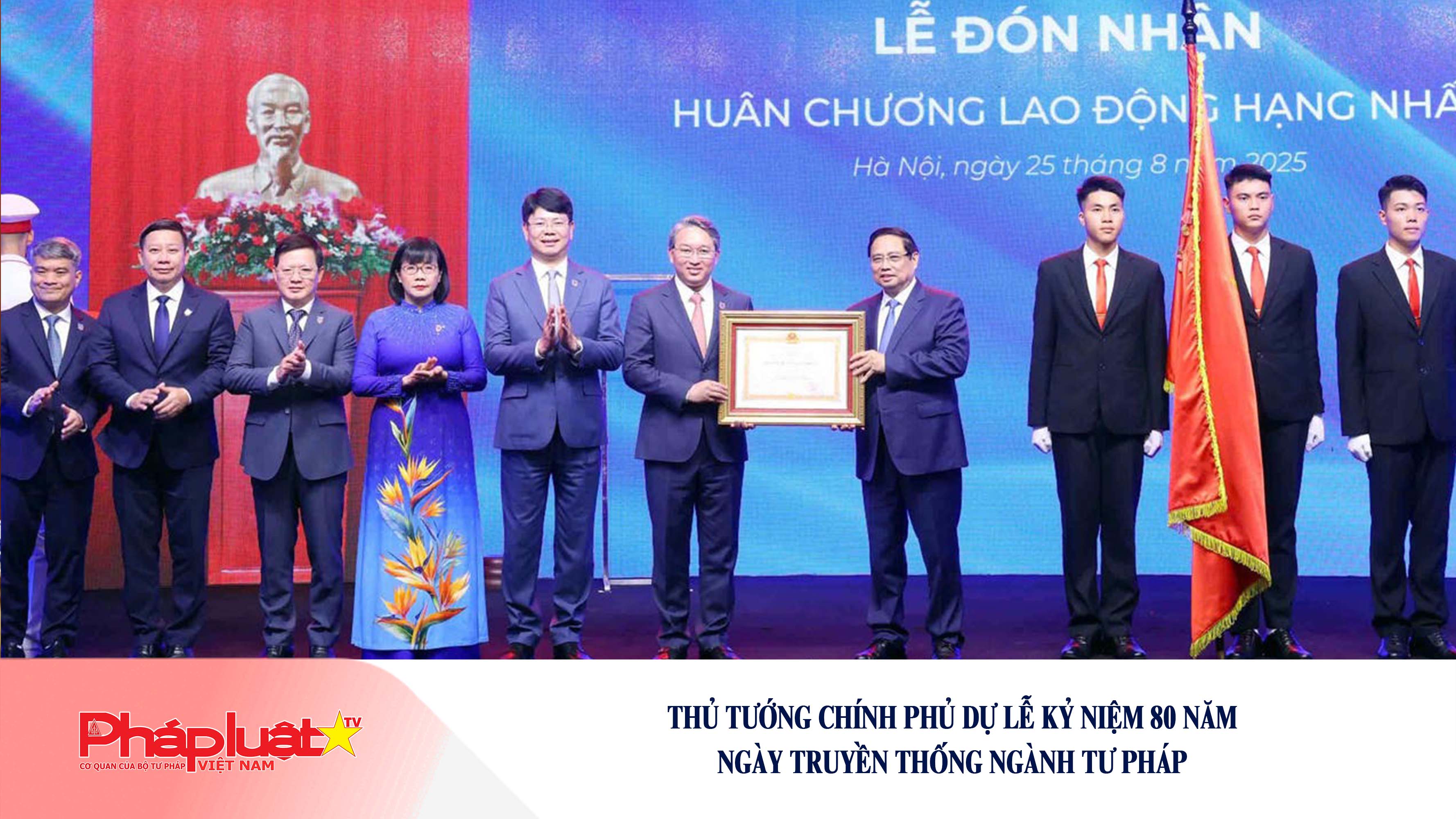 Thủ tướng Chính phủ dự Lễ kỷ niệm 80 năm Ngày truyền thống Ngành Tư pháp

