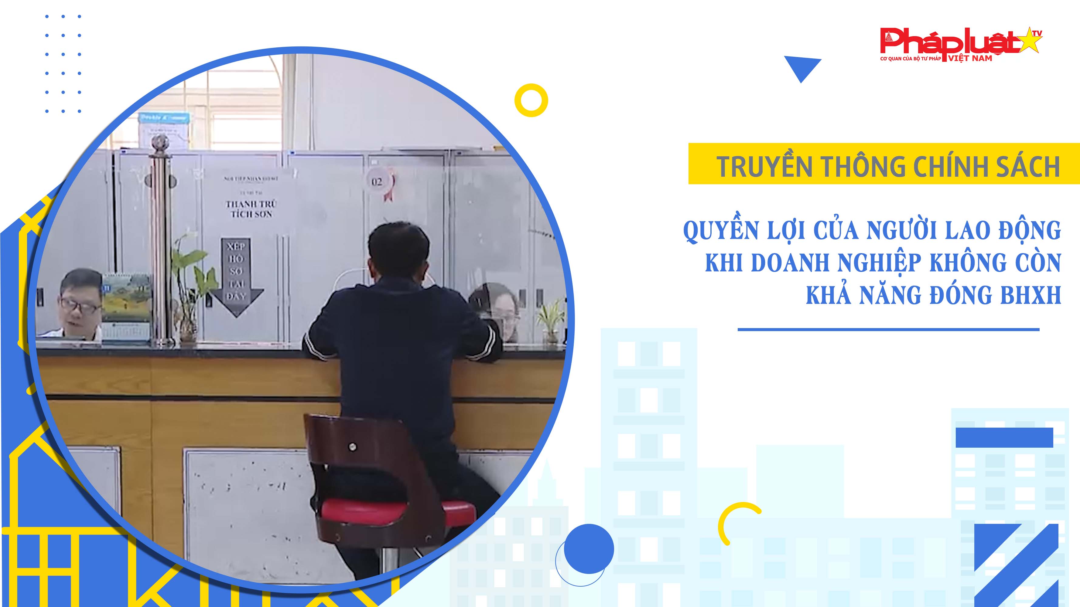 Bản tin Truyền thông chính sách (ngày 29/8/2025): Quyền lợi của người lao động khi doanh nghiệp không còn khả năng đóng BHXH

