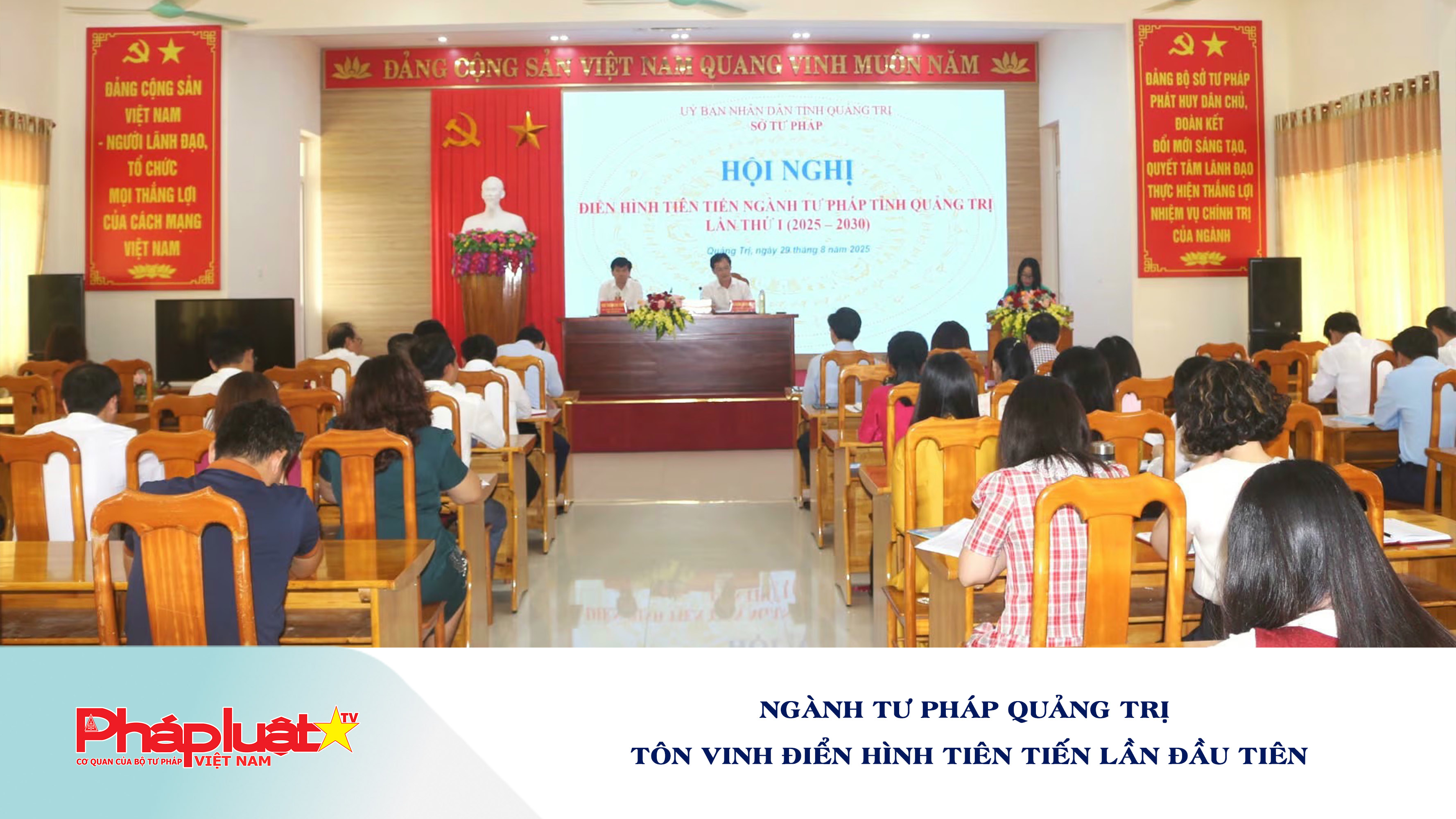 Ngành Tư pháp Quảng Trị tôn vinh điển hình tiên tiến lần đầu tiên