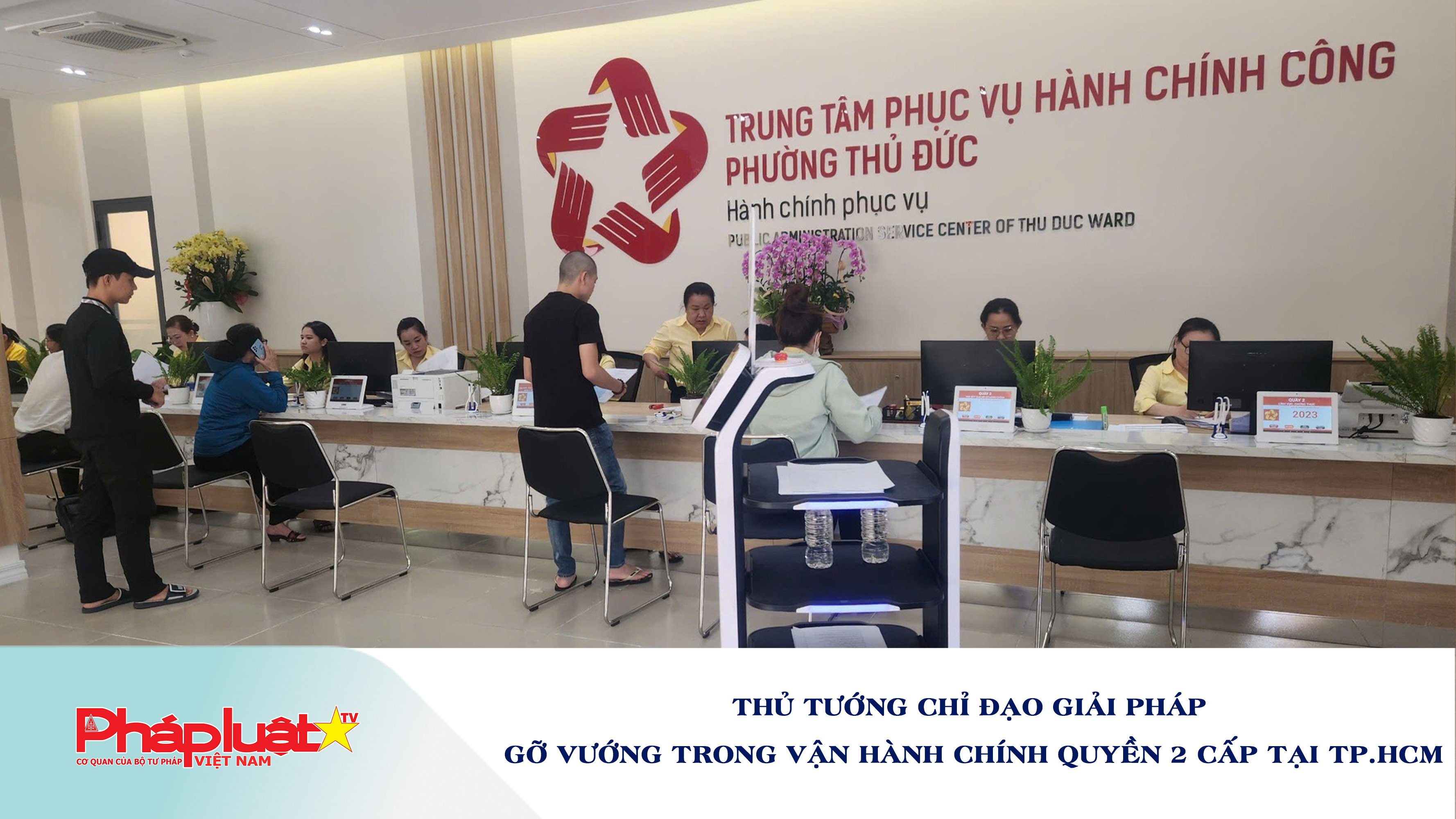 Thủ tướng chỉ đạo giải pháp gỡ vướng trong vận hành chính quyền 2 cấp tại TP.HCM