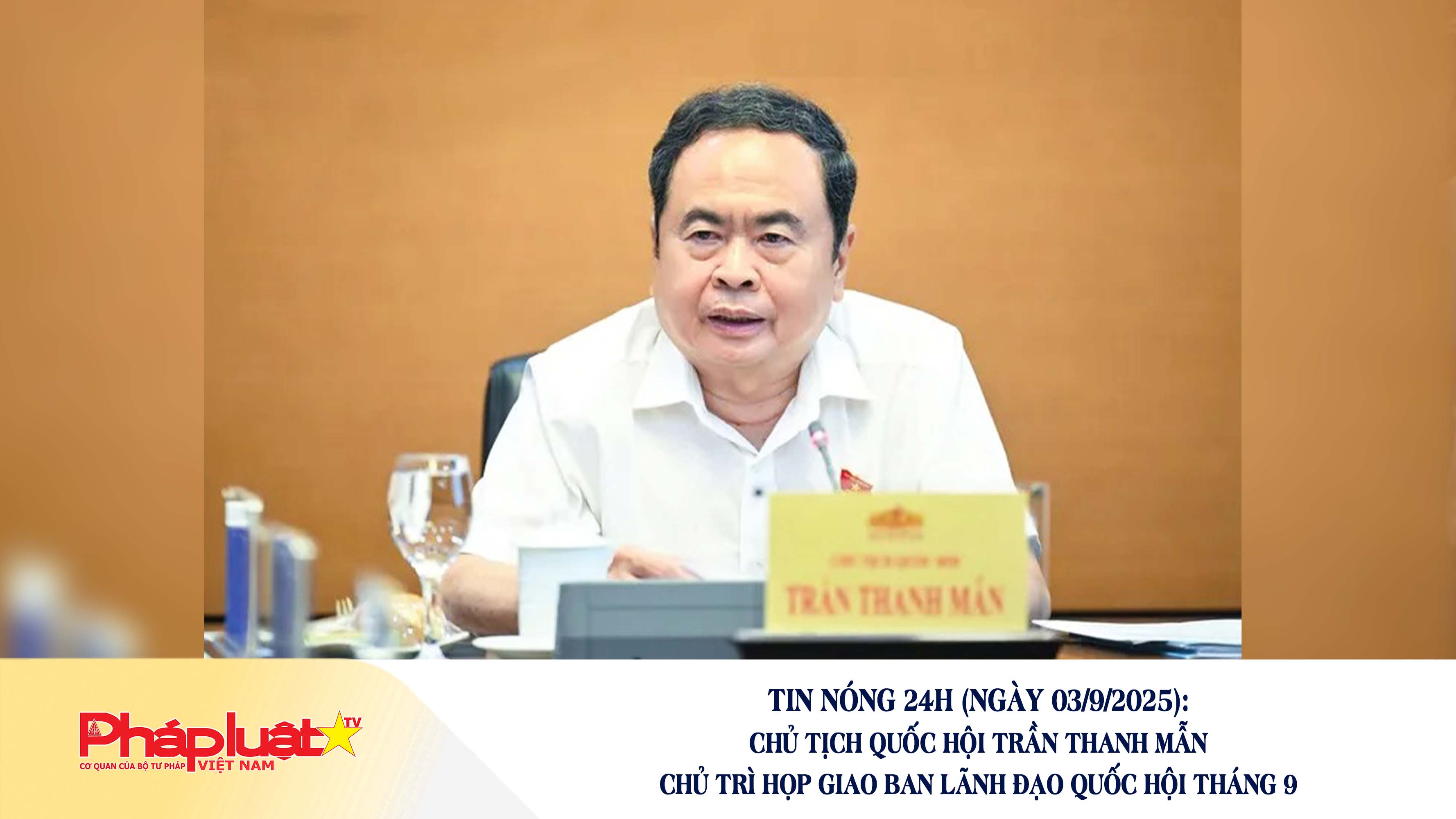 Tin nóng 24h (ngày 03/9/2025): Chủ tịch Quốc hội Trần Thanh Mẫn chủ trì họp giao ban lãnh đạo Quốc hội tháng 9

