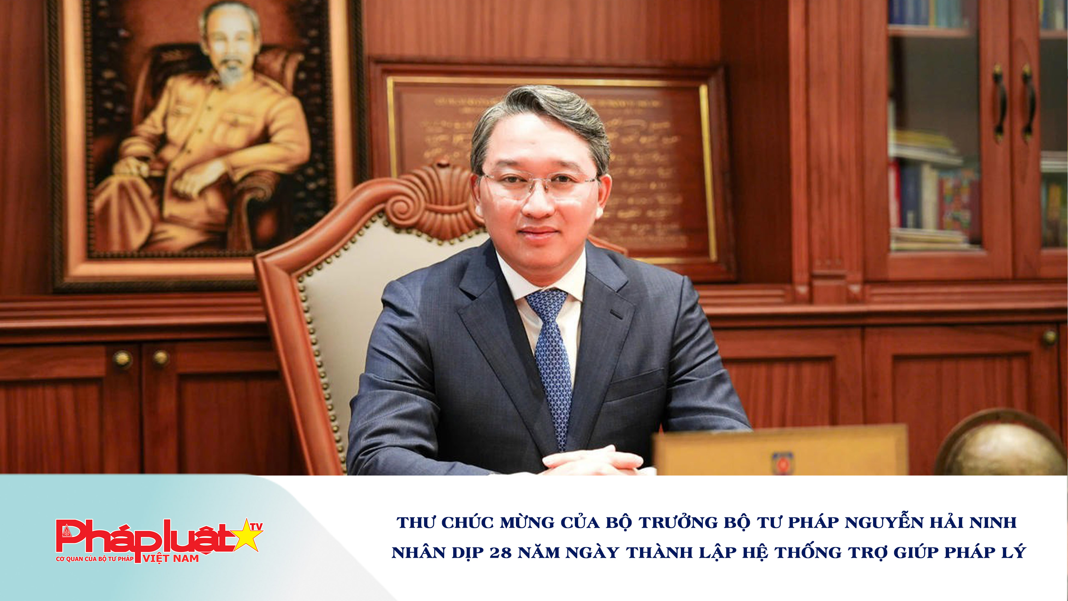 Thư chúc mừng của Bộ trưởng Bộ Tư pháp Nguyễn Hải Ninh nhân dịp 28 năm Ngày thành lập hệ thống Trợ giúp pháp lý
