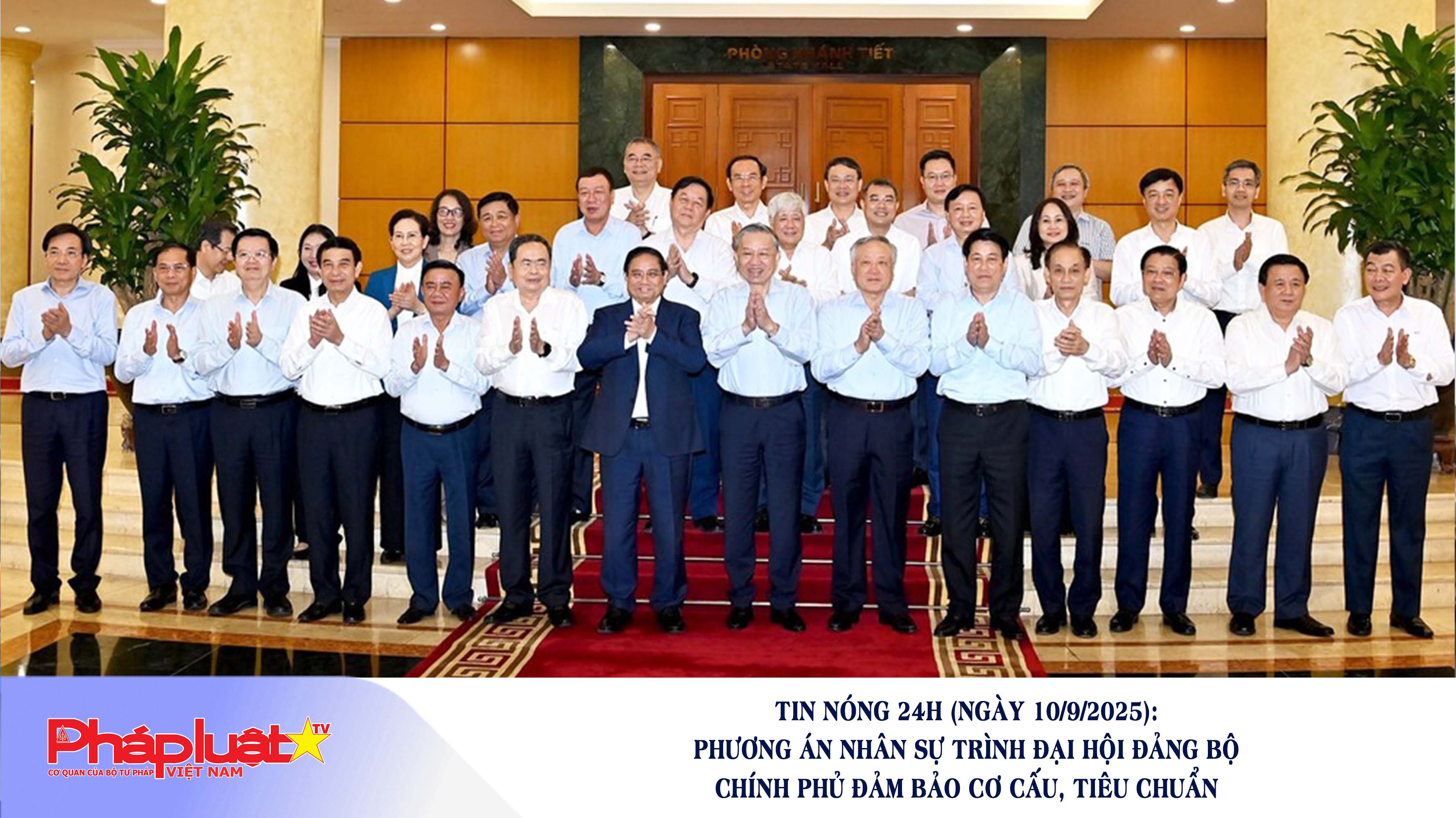 Tin nóng 24h (ngày 10/9/2025): Phương án nhân sự trình Đại hội Đảng bộ Chính phủ đảm bảo cơ cấu, tiêu chuẩn

