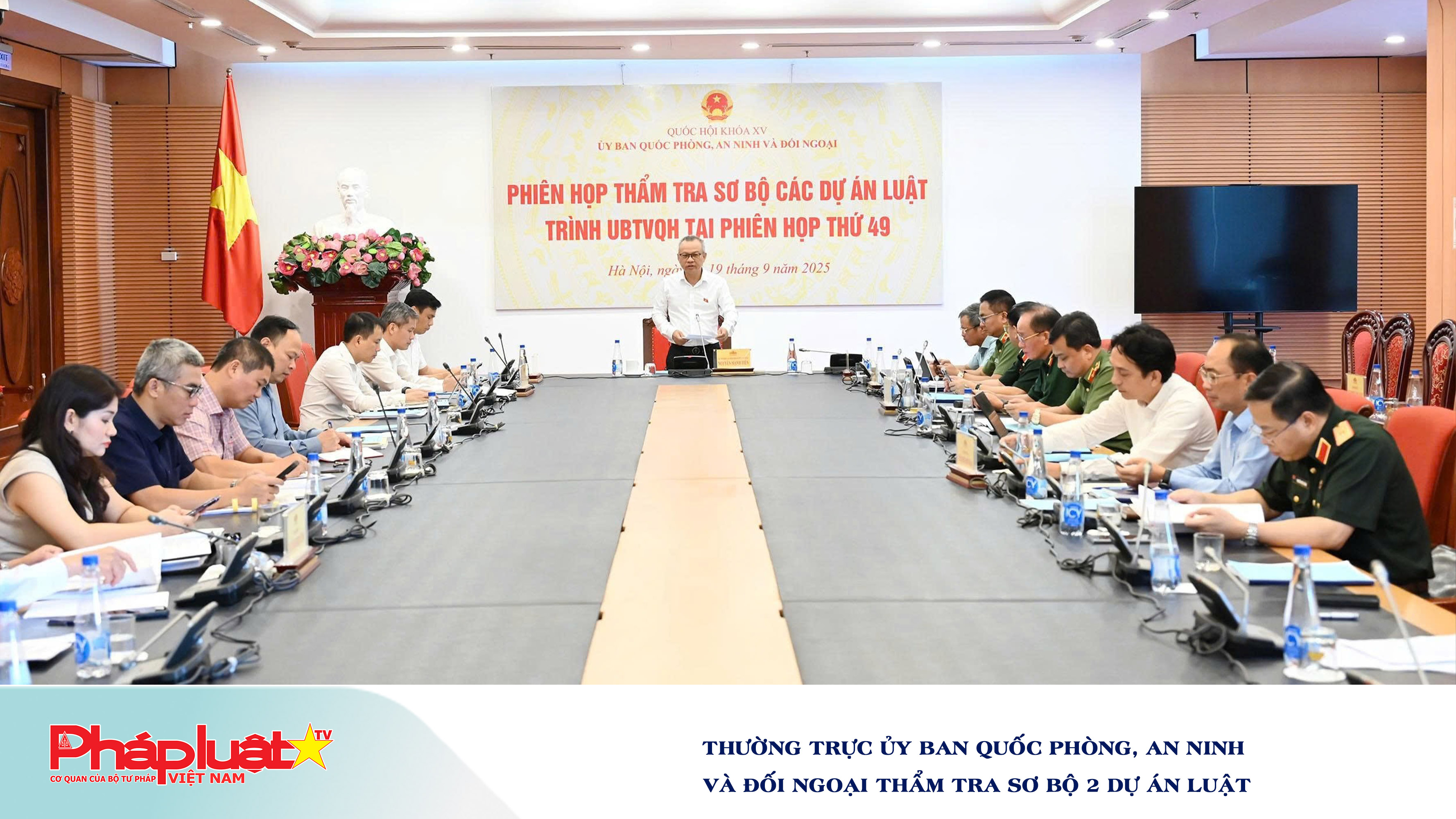 Thường trực Ủy ban Quốc phòng, An ninh và Đối ngoại thẩm tra sơ bộ 2 dự án luật