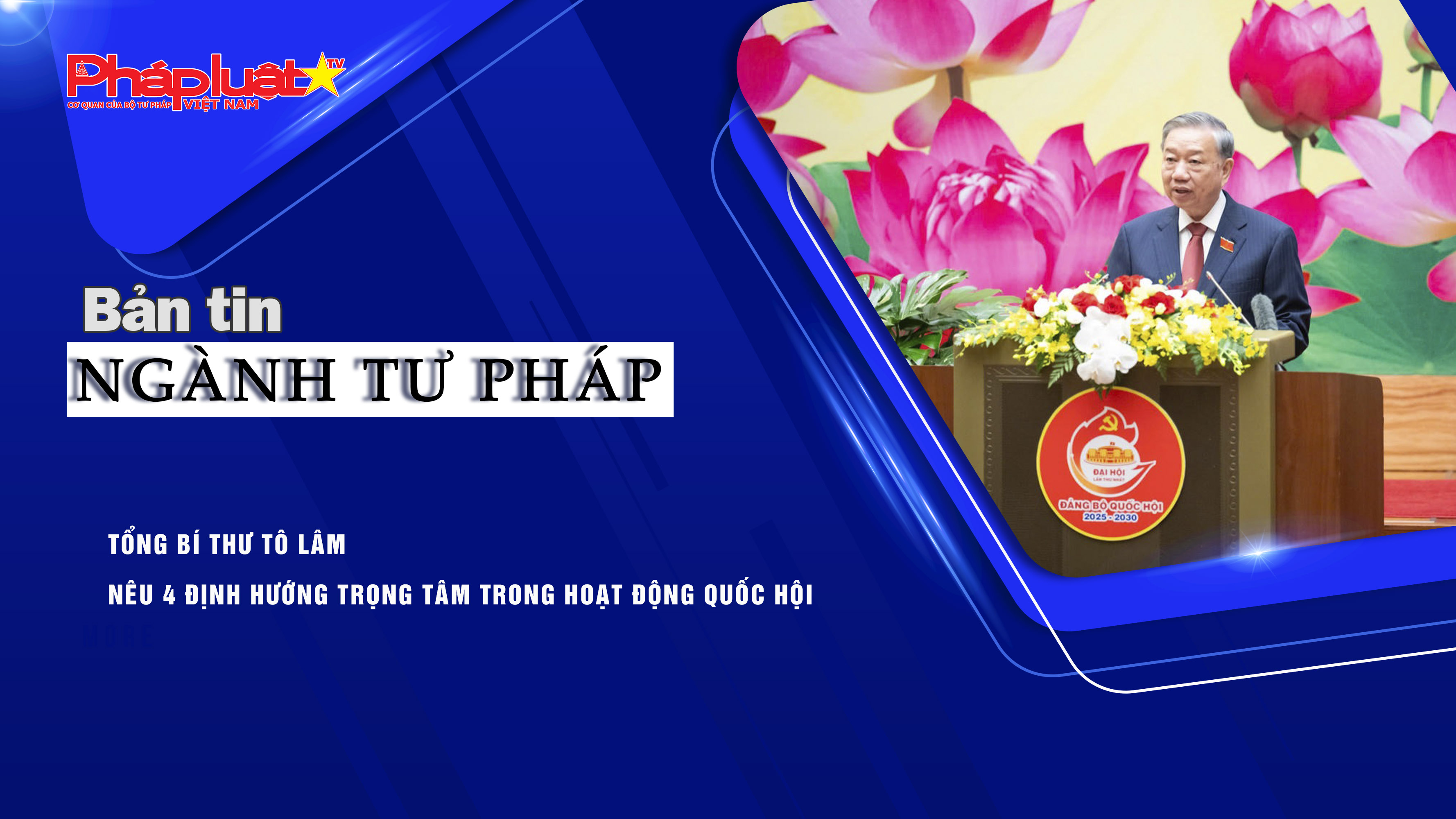 Bản tin Ngành Tư pháp (ngày 26/9/2025): Tổng Bí thư Tô Lâm nêu 4 định hướng trọng tâm trong hoạt động Quốc hội