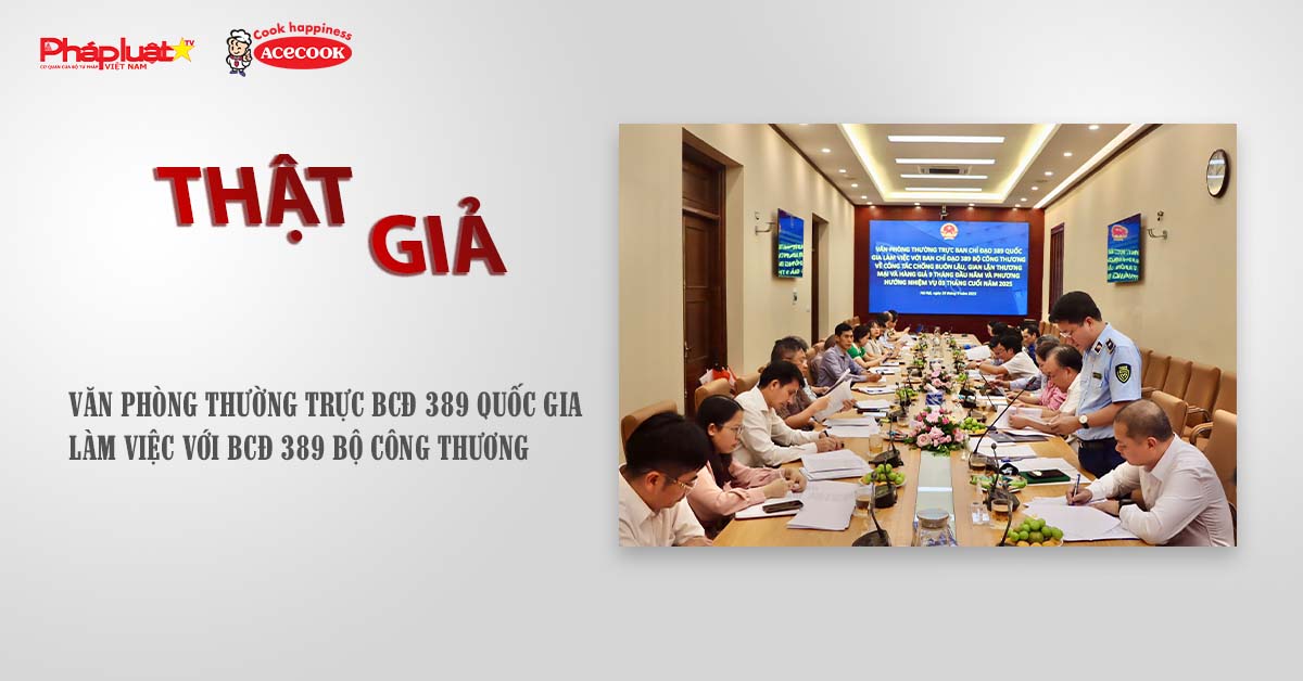 Chuyên mục chung tay cùng doanh nghiệp phòng chống Hàng gian- Hàng giả- Hàng nhái (ngày 1/10/2025): Văn phòng thường trực BCĐ 389 quốc gia làm việc với BCĐ 389 Bộ Công Thương

