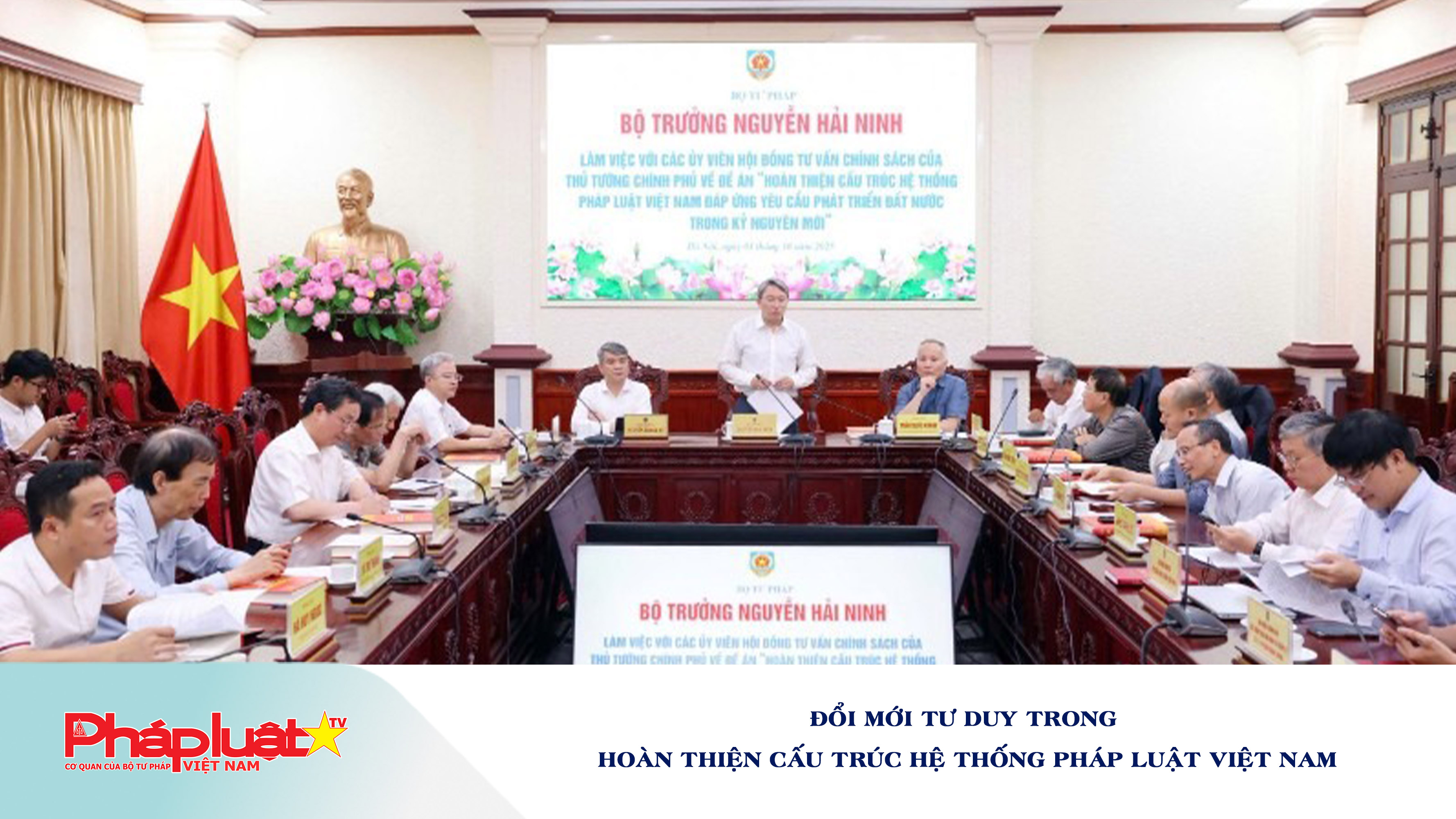 Đổi mới tư duy trong hoàn thiện cấu trúc hệ thống pháp luật Việt Nam
