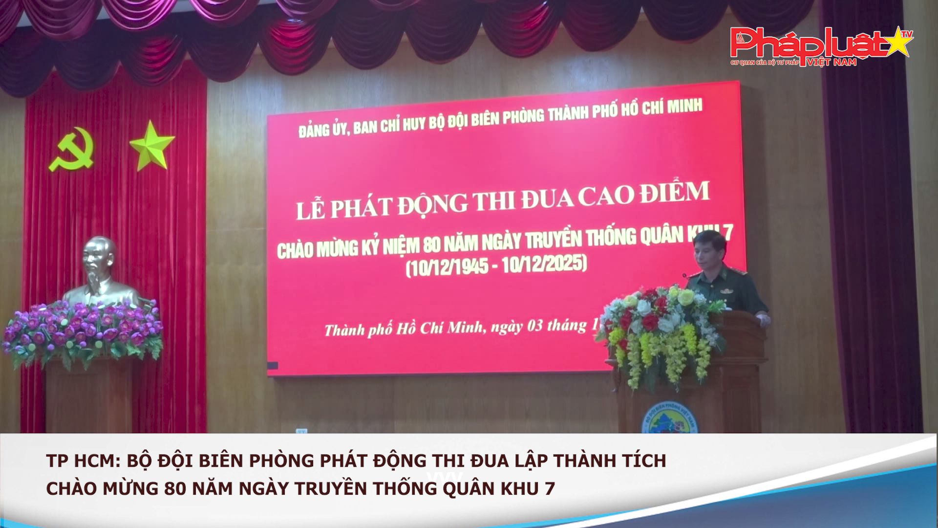 TP HCM: Bộ Đội Biên Phòng phát động thi đua lập thành tích chào mừng 80 năm Ngày truyền thống Quân khu 7
