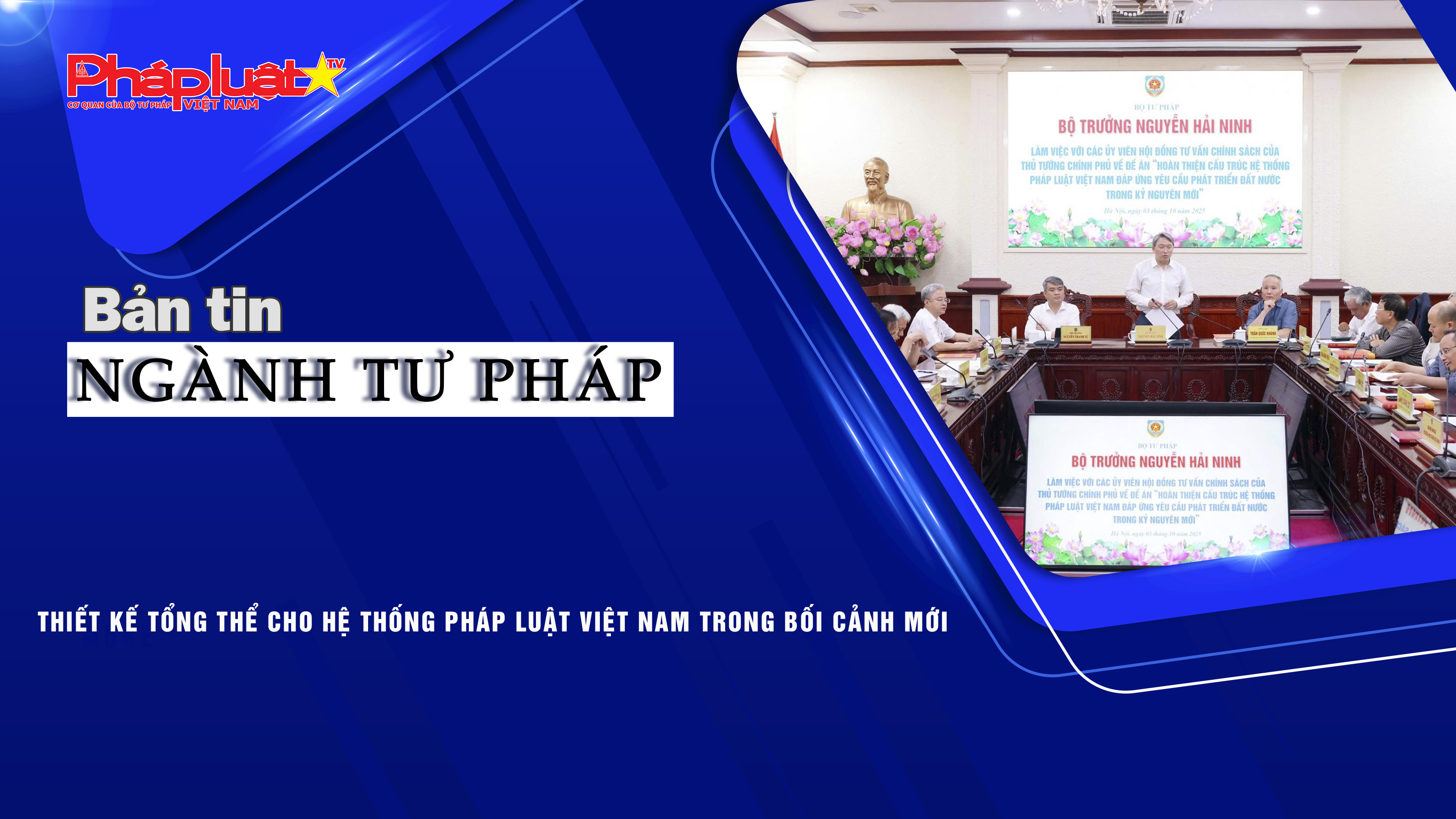 Bản tin Ngành Tư pháp (ngày 6/10/2025): Thiết kế tổng thể cho hệ thống pháp luật Việt Nam trong bối cảnh mới
