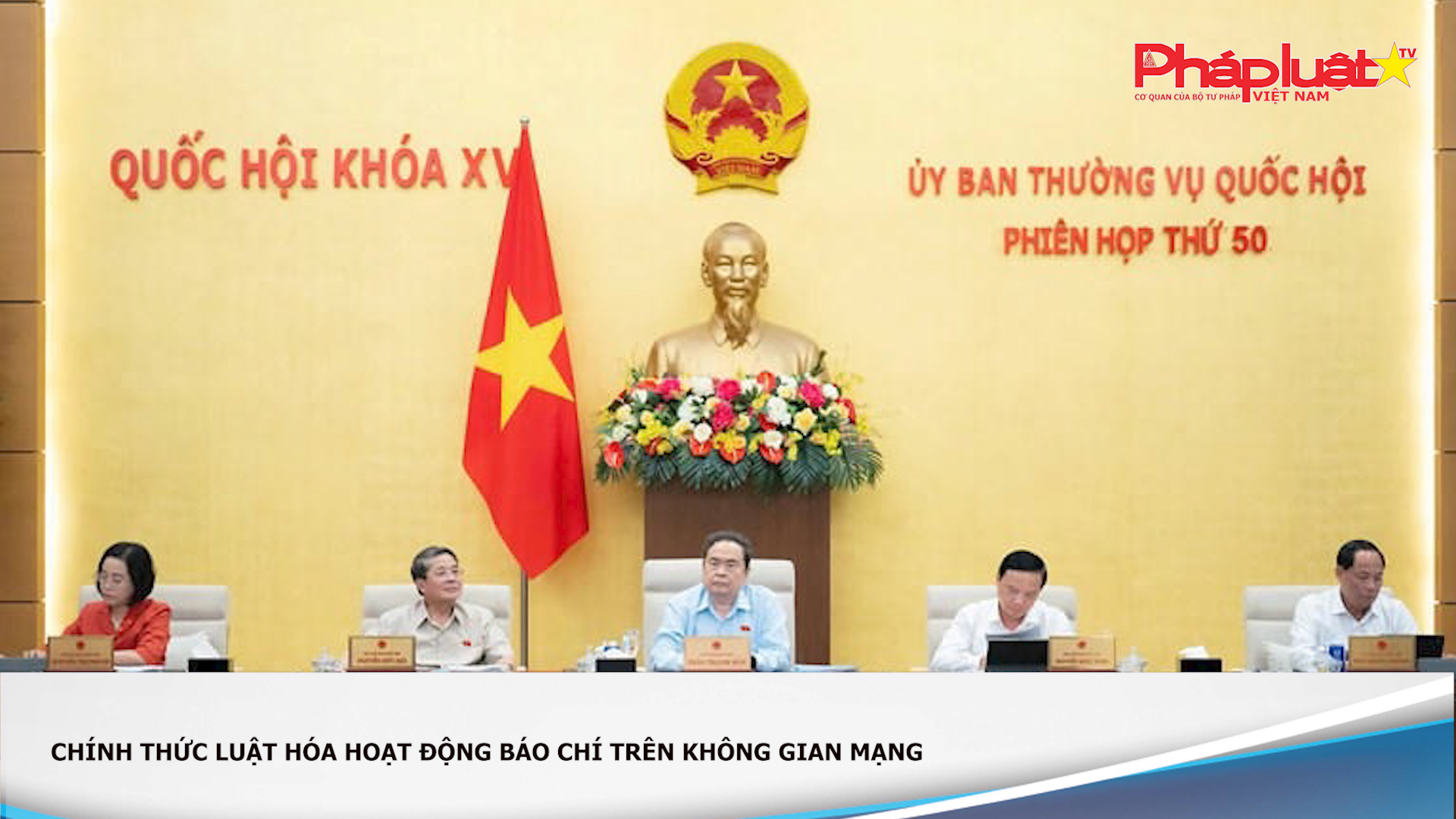 Bản tin Pháp luật & Cộng đồng mạng (ngày 10/10/2025):  Chính thức luật hóa hoạt động báo chí trên không gian mạng