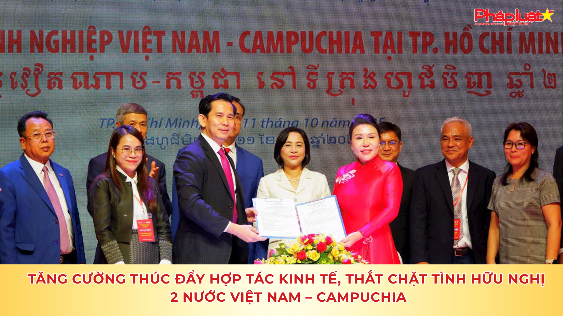 Tăng cường thúc đẩy hợp tác kinh tế, thắt chặt tình hữu nghị 2 nước Việt Nam – Campuchia