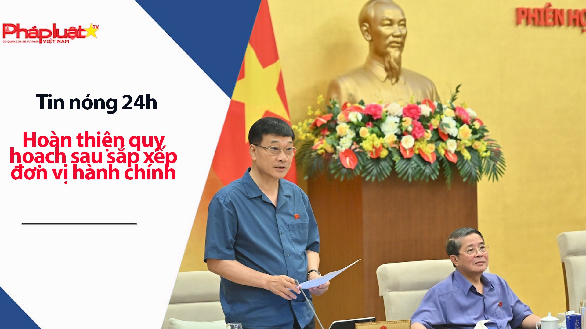 Tin nóng 24h (ngày 14/10/2025): Hoàn thiện quy hoạch sau sắp xếp đơn vị hành chính — hướng đi mới, tầm nhìn dài hạn
